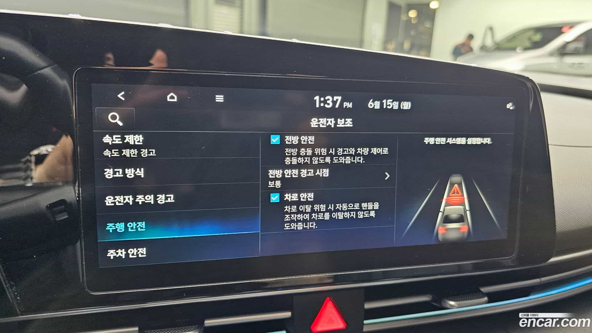 AVANTE Hyundai 2023.3-OPTION-044