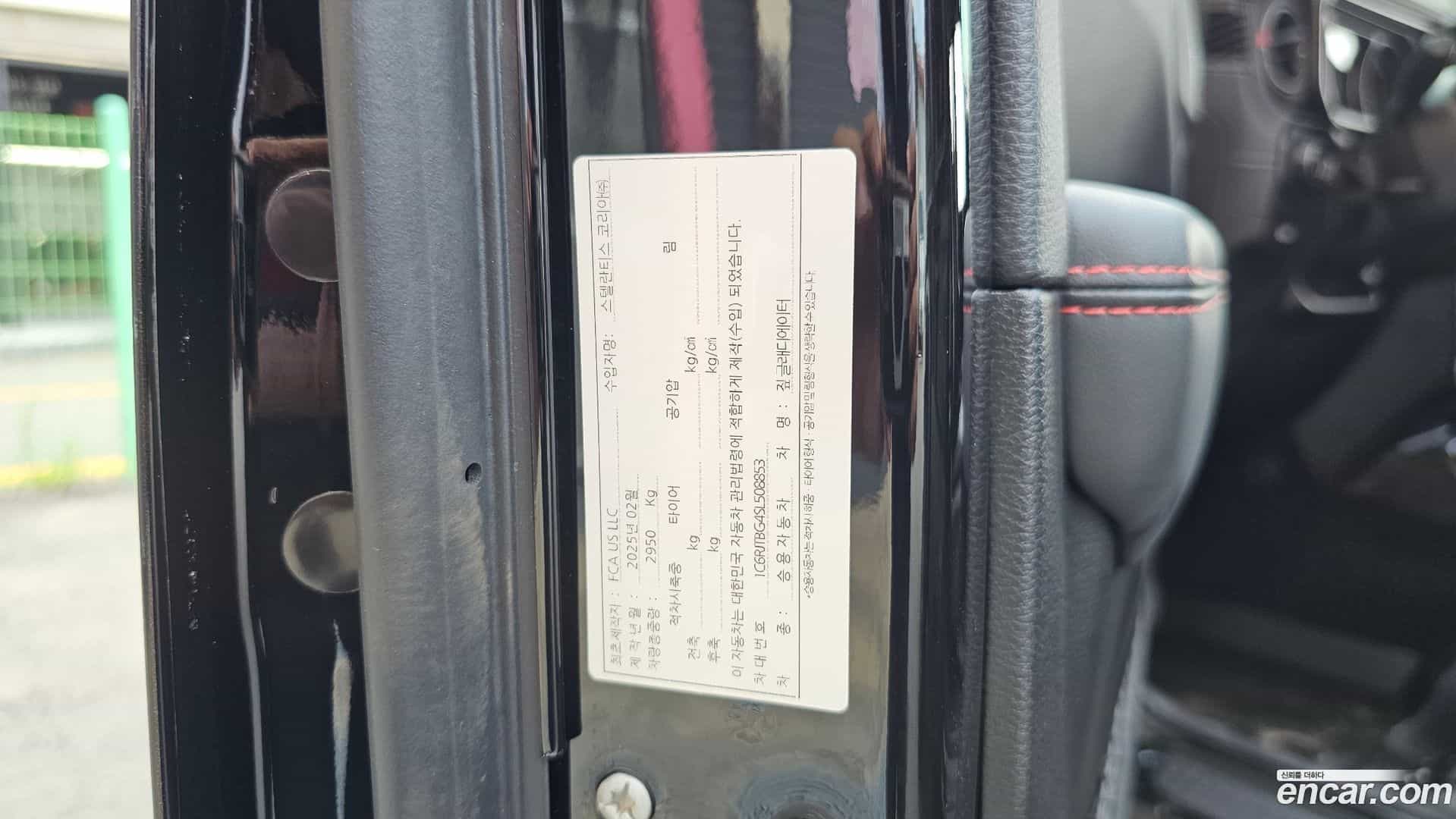 Gladiator Jeep 2025.11-INNER-036