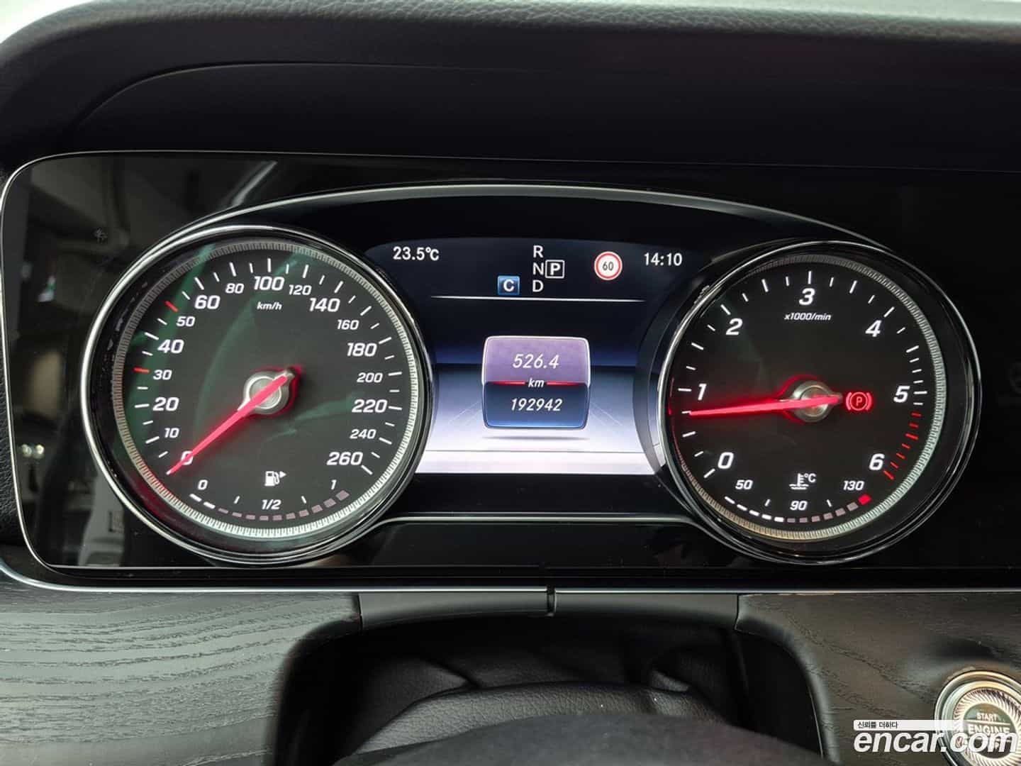 E-Class Mercedes-Benz 2017.5-INNER-007