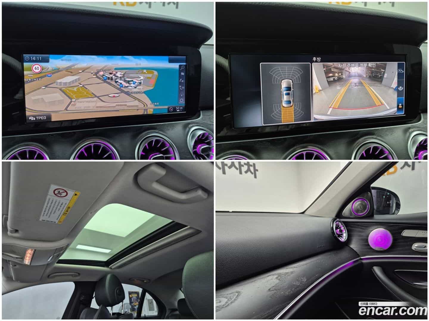 E-Class Mercedes-Benz 2017.5-OPTION-022