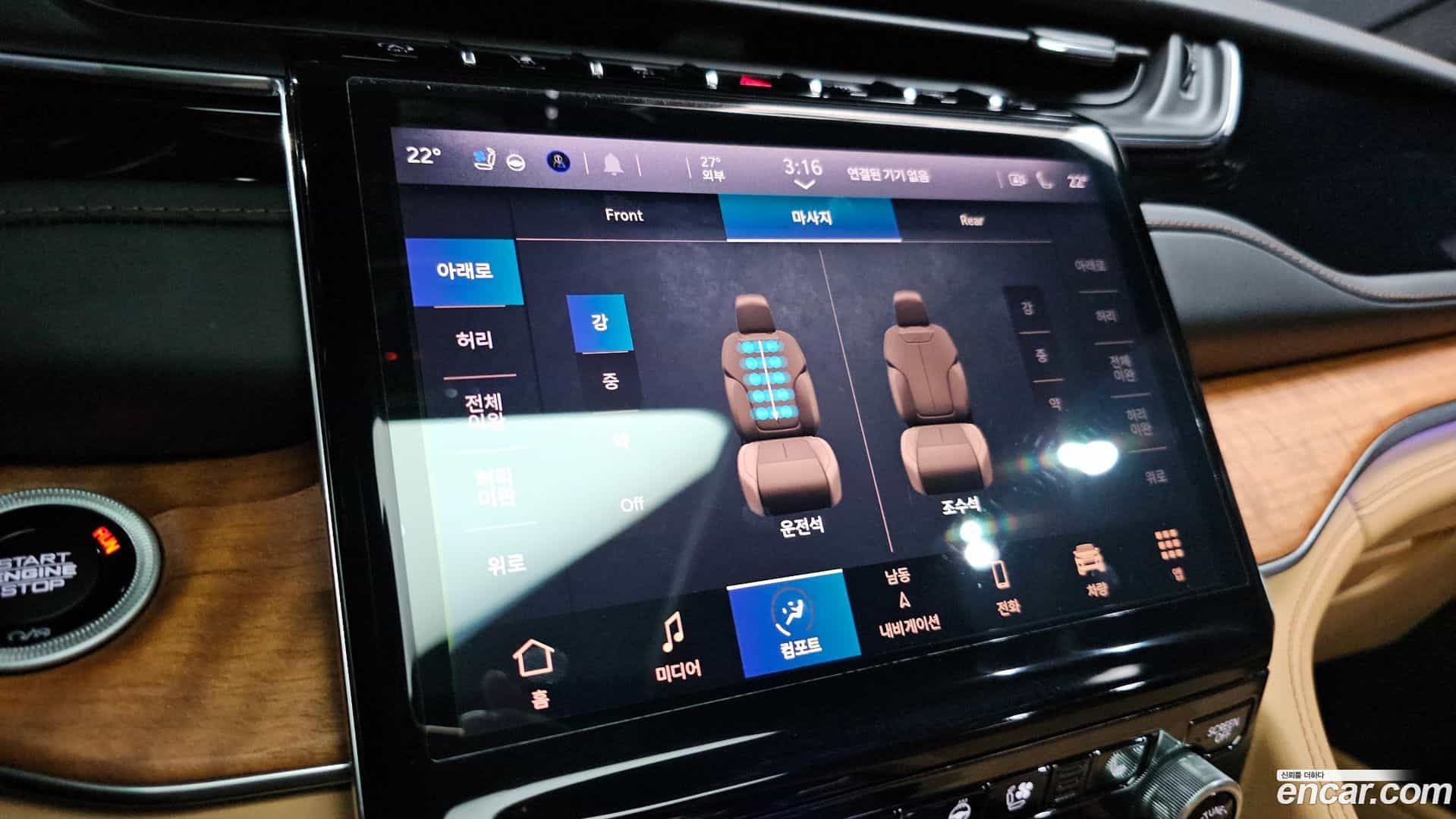 Cherokee Jeep 2023.6-OPTION-019