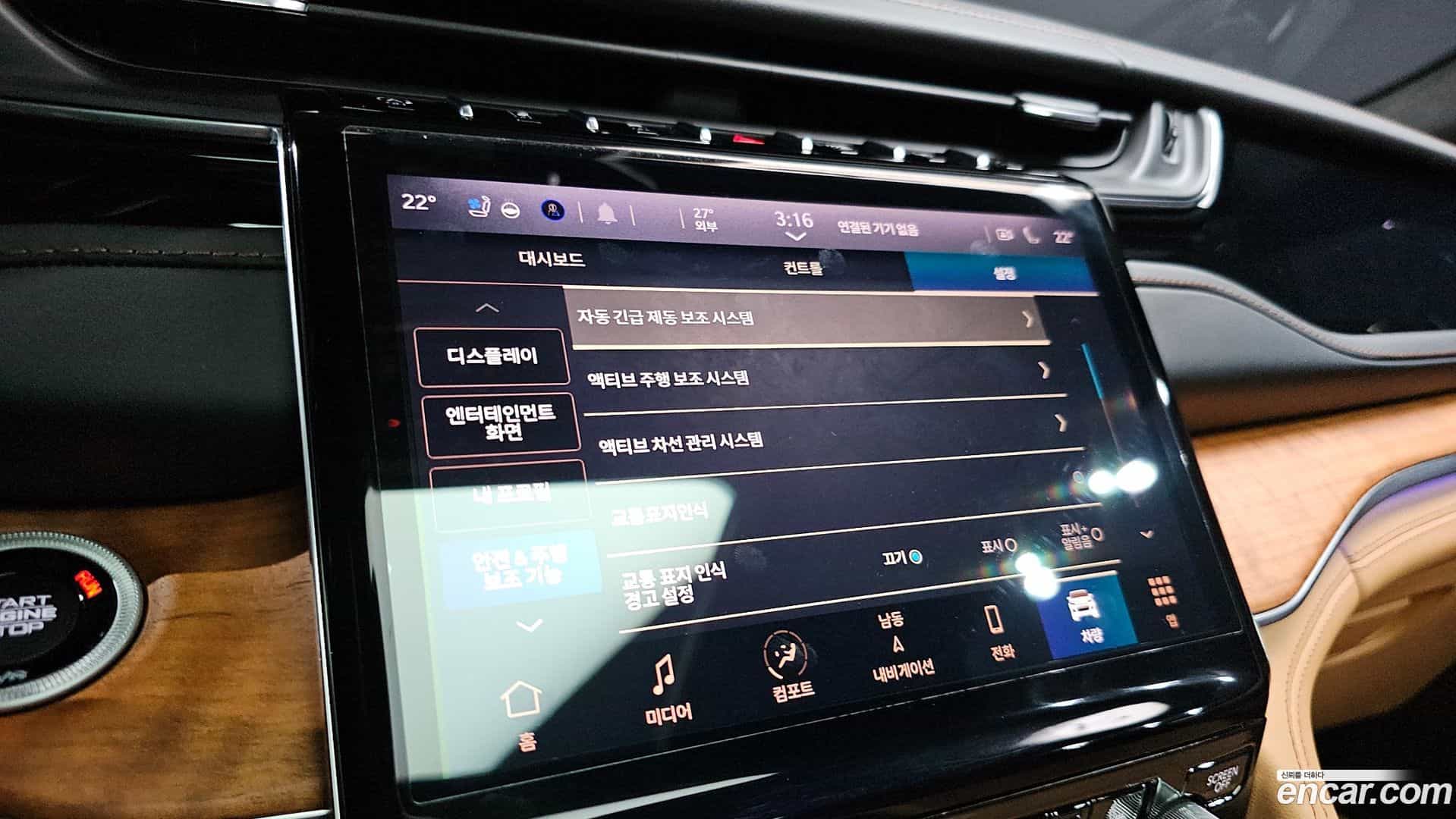 Cherokee Jeep 2023.6-OPTION-020