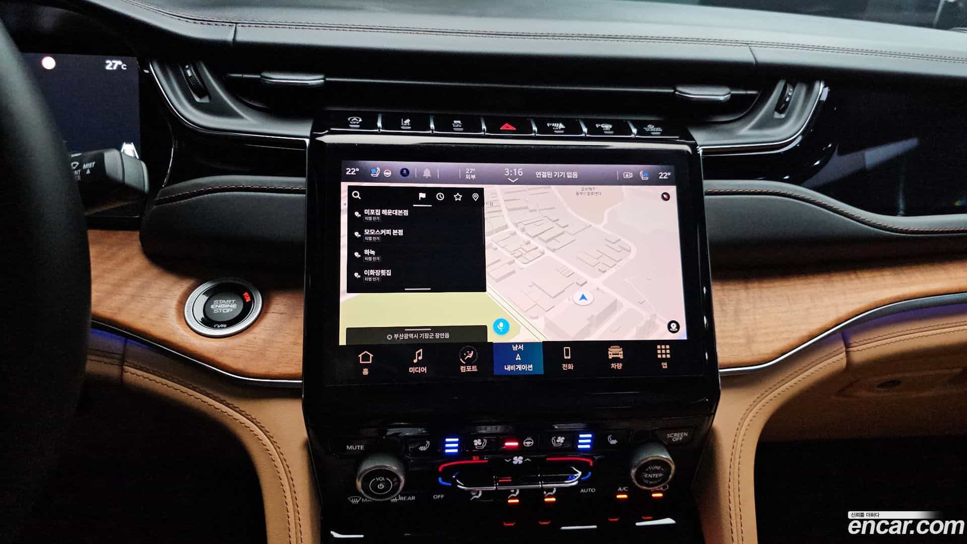 Cherokee Jeep 2023.6-OPTION-047
