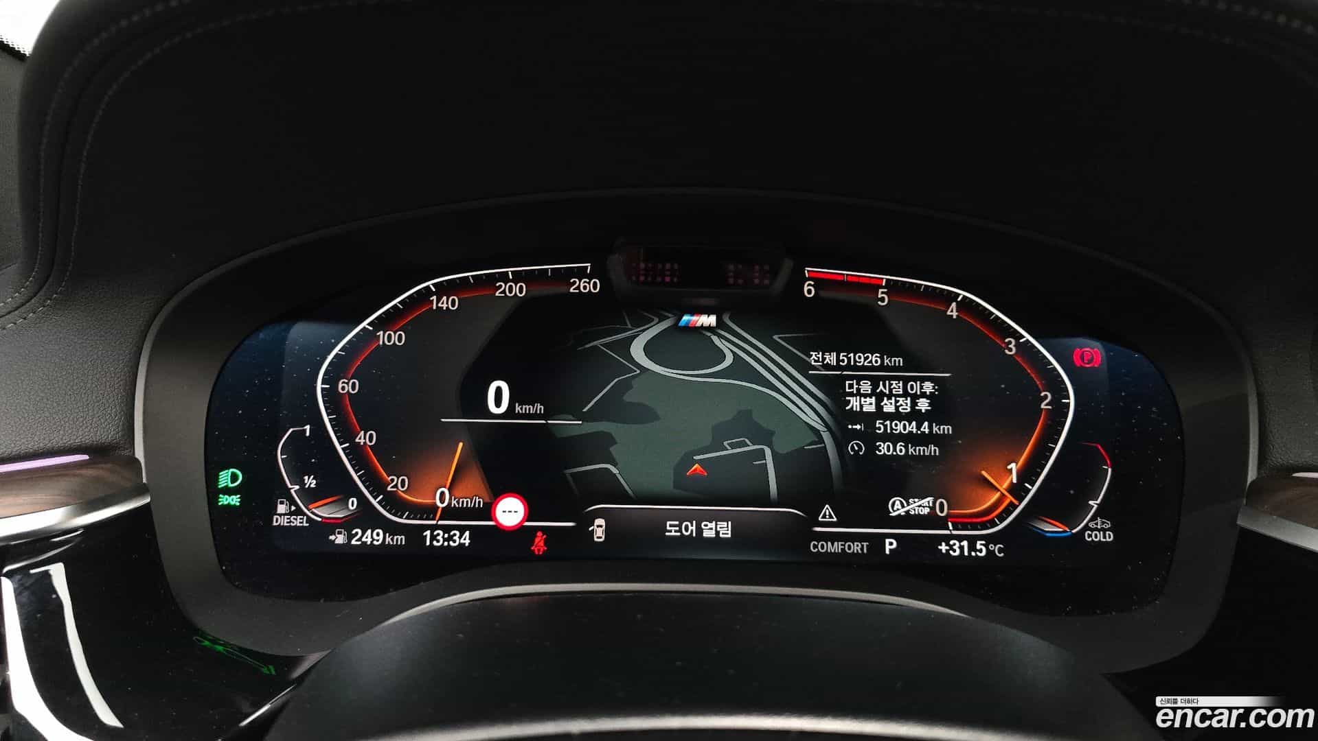 Gran Turismo BMW 2020.11-INNER-008