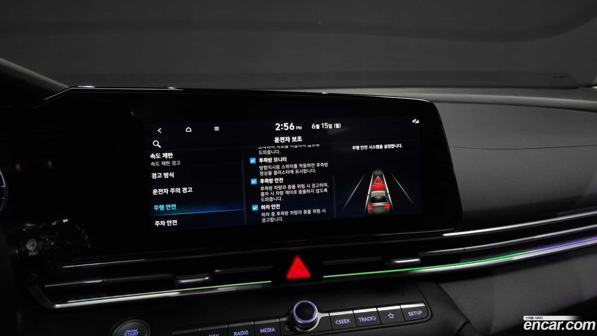 AVANTE Hyundai 2023.4-OPTION-020