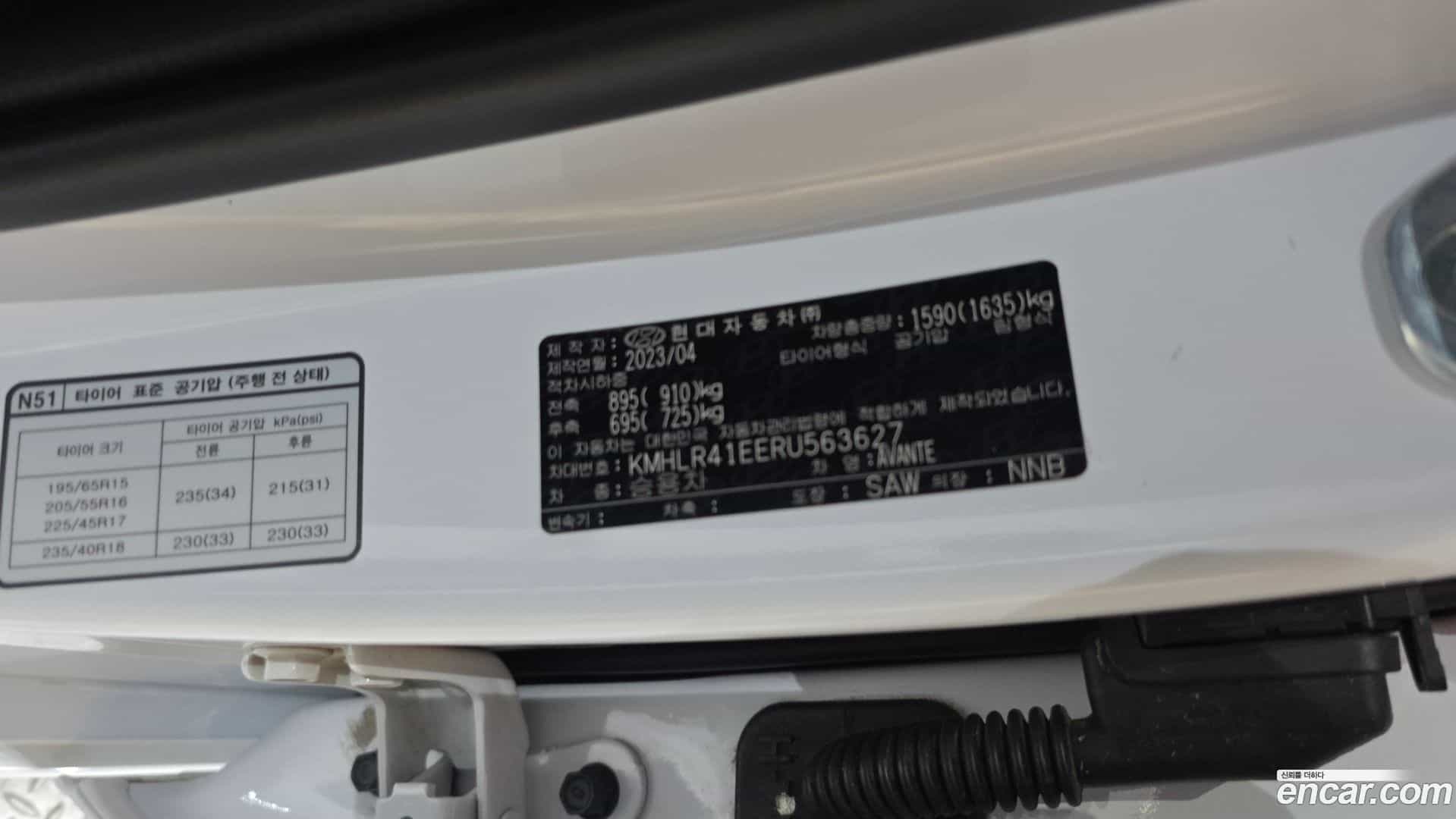AVANTE Hyundai 2023.4-OPTION-040