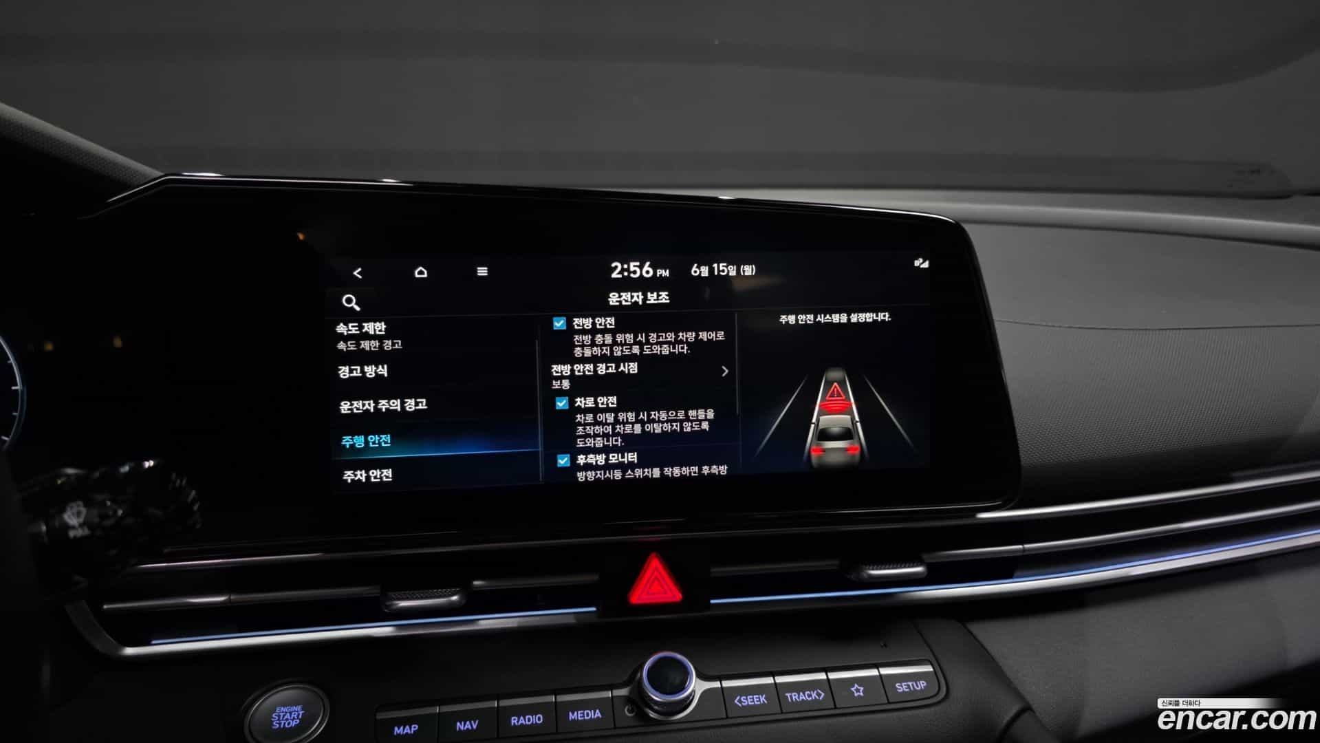 AVANTE Hyundai 2023.4-OPTION-046