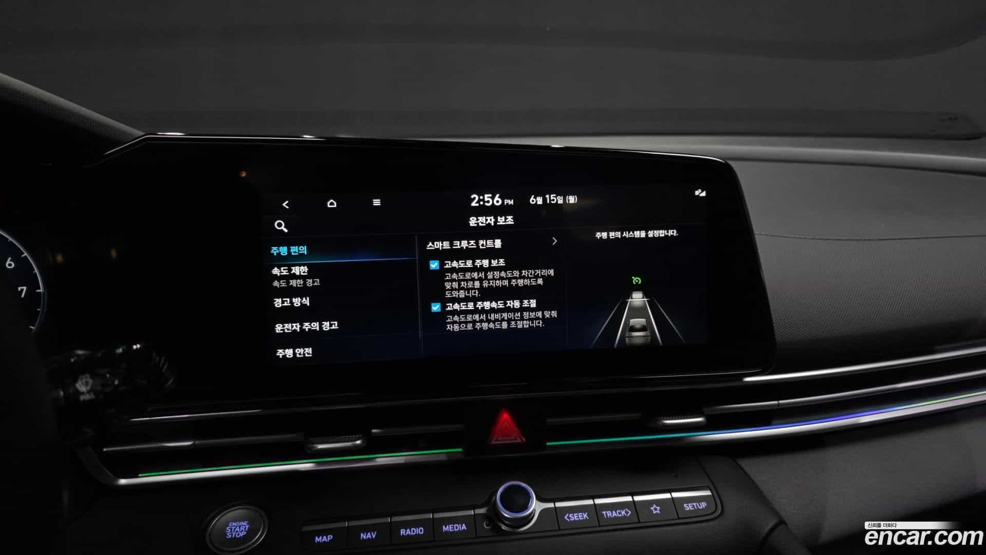 AVANTE Hyundai 2023.4-OPTION-048