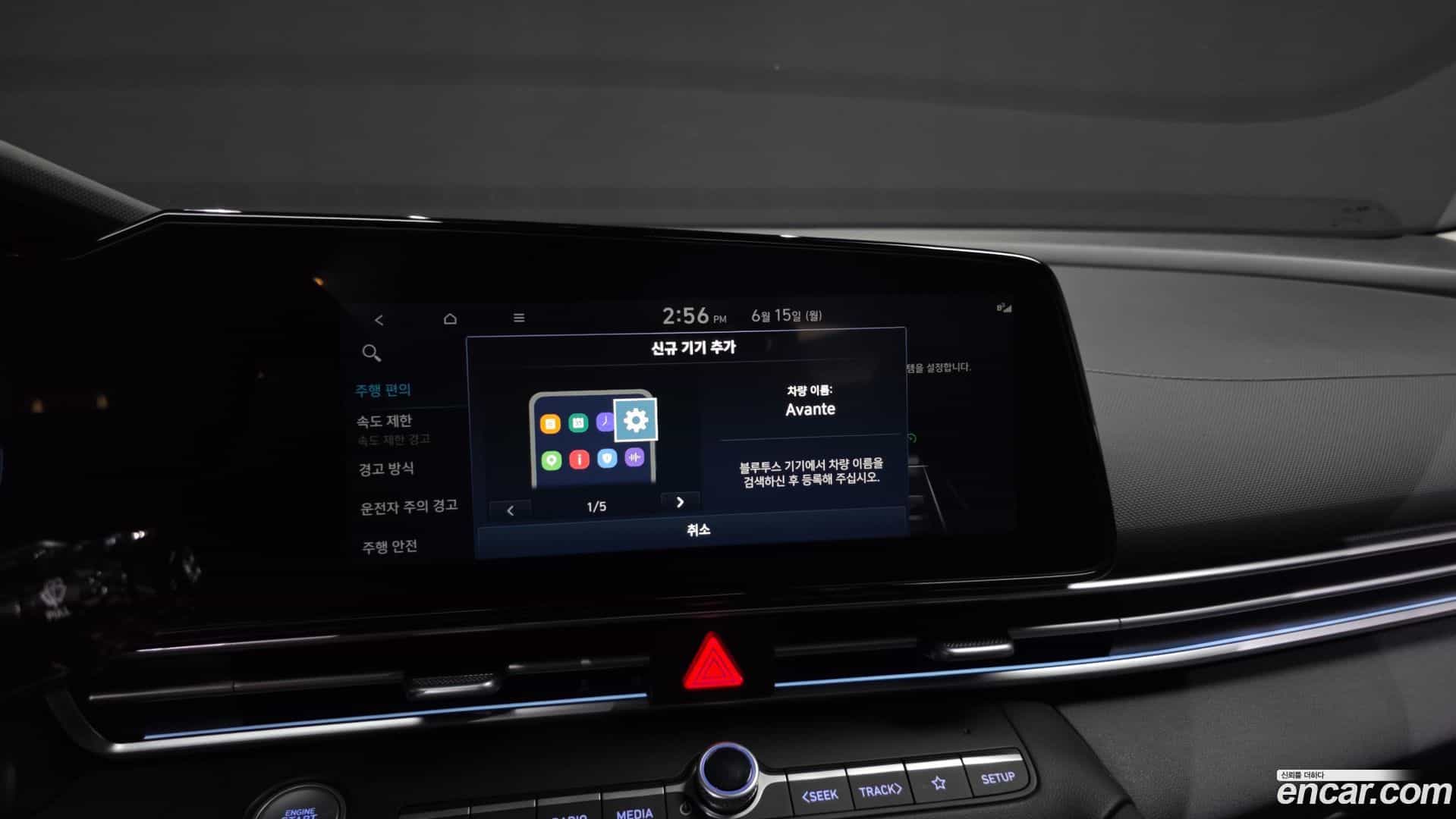 AVANTE Hyundai 2023.4-OPTION-049