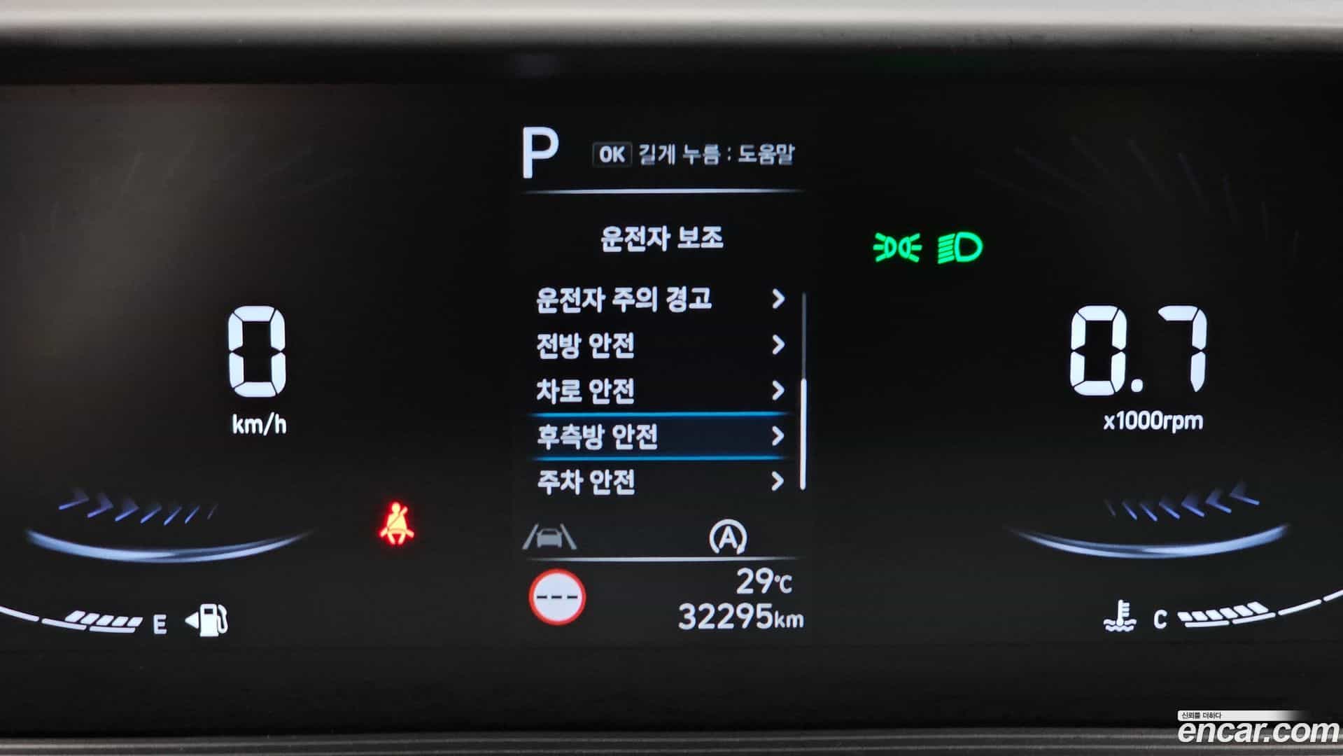Staria Hyundai 2024.10-OPTION-020