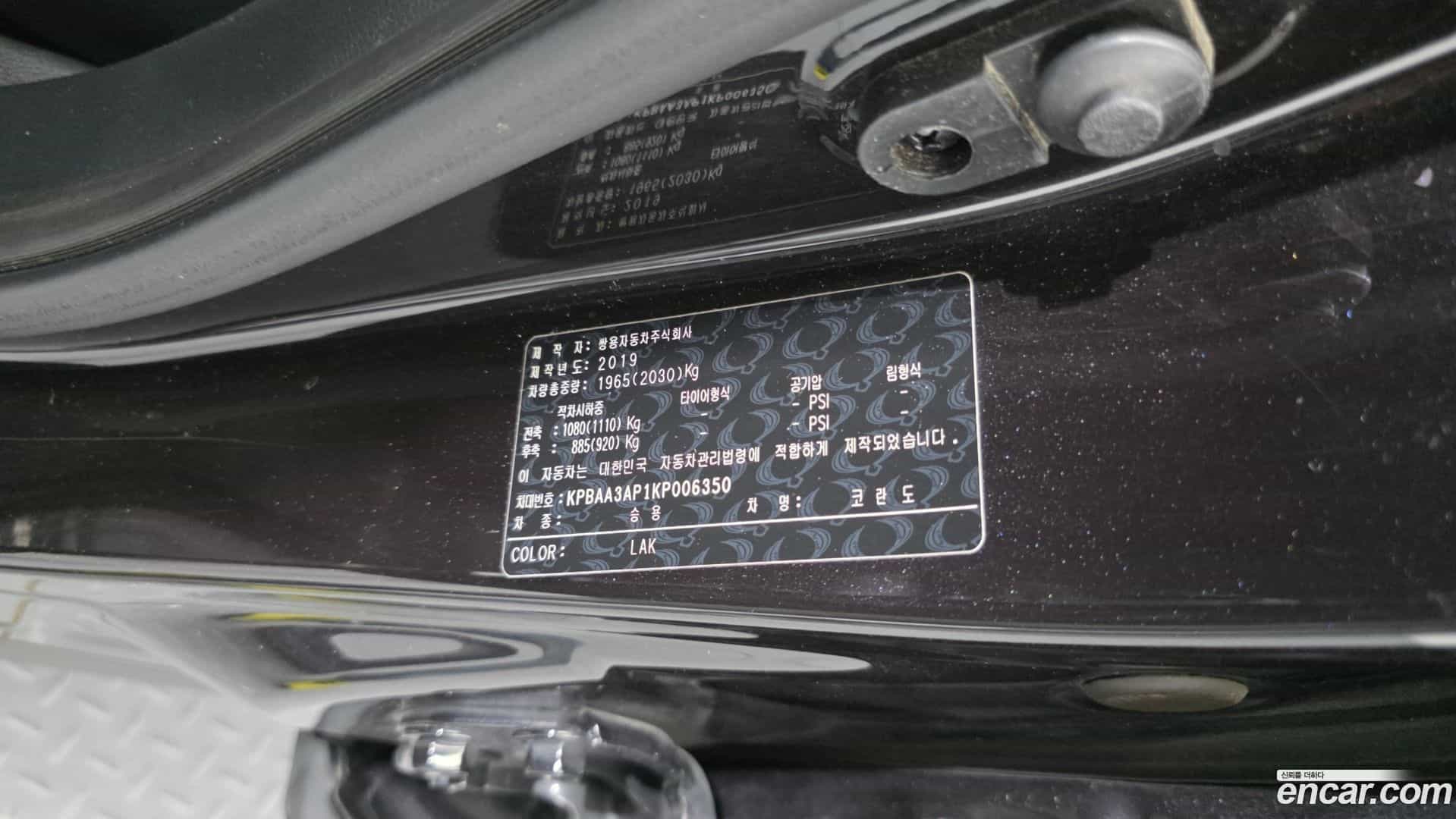 KORANDO KG Mobility 2019.4-OPTION-022
