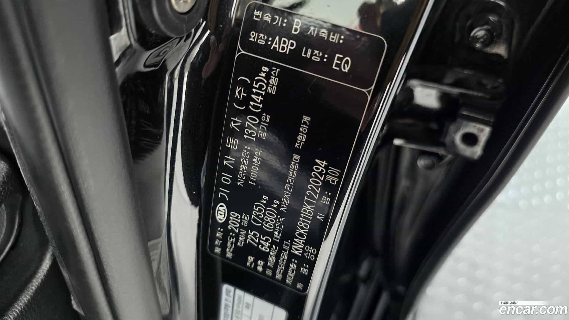 RAY Kia 2019.10-OPTION-023