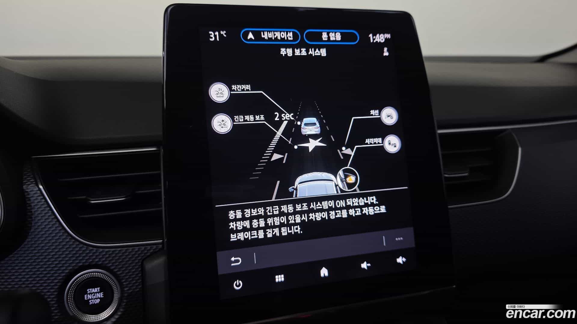 XM3 Renault Korea 2020.9-OPTION-042