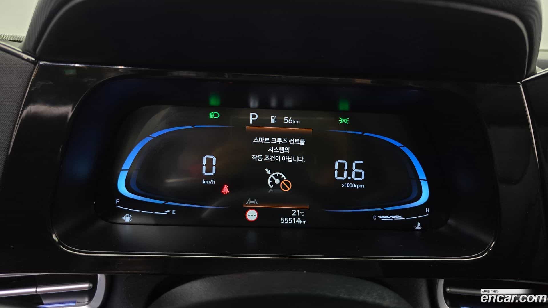 AVANTE Hyundai 2024.10-INNER-008