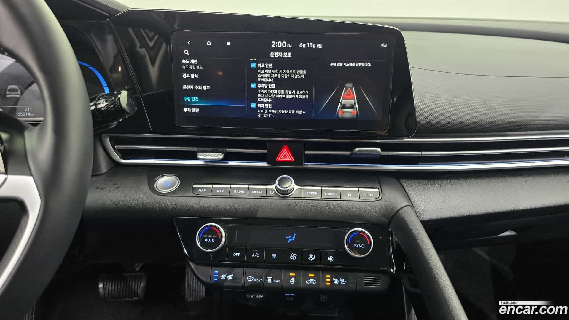 AVANTE Hyundai 2024.10-OPTION-018