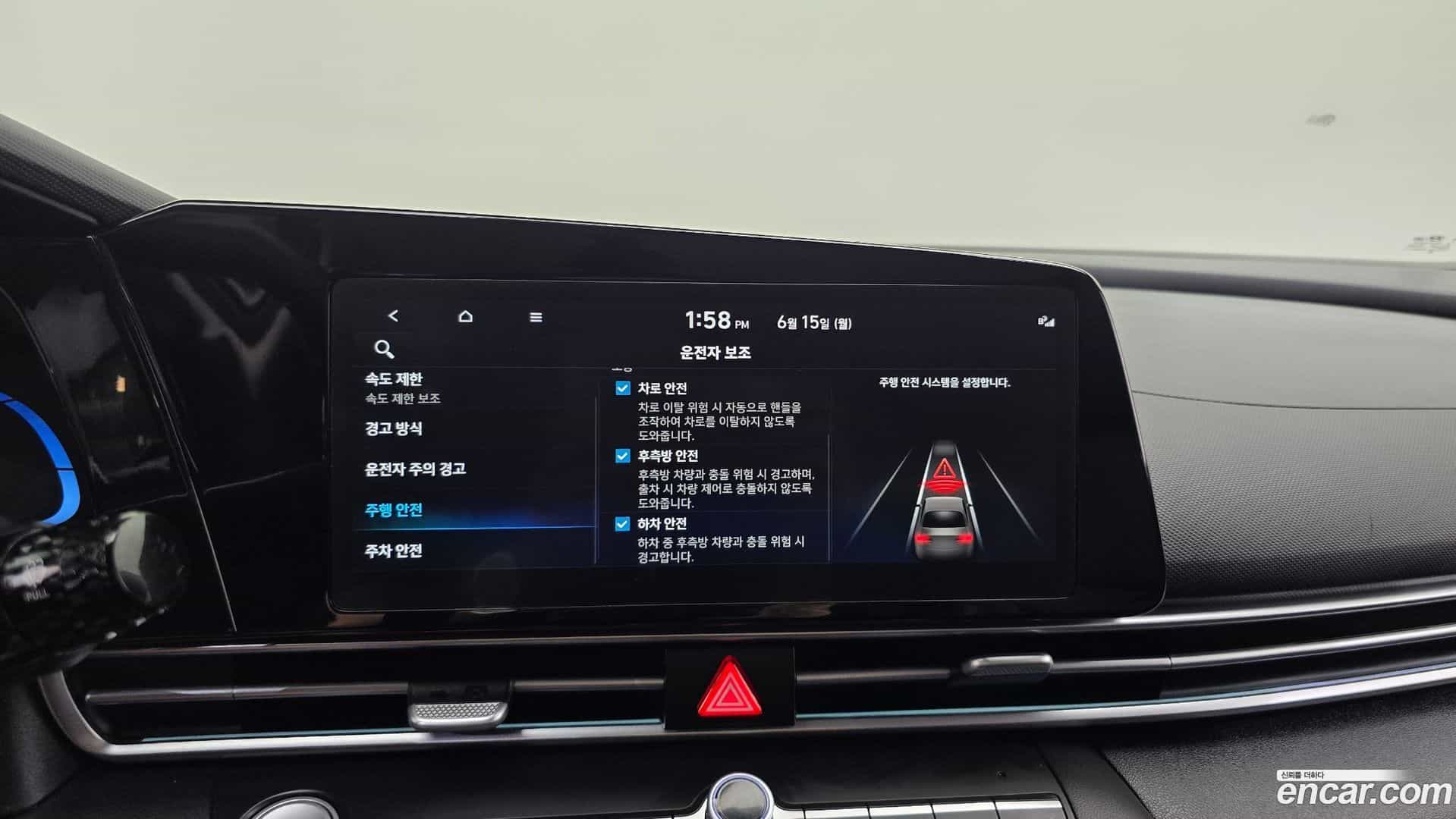 AVANTE Hyundai 2024.10-OPTION-021