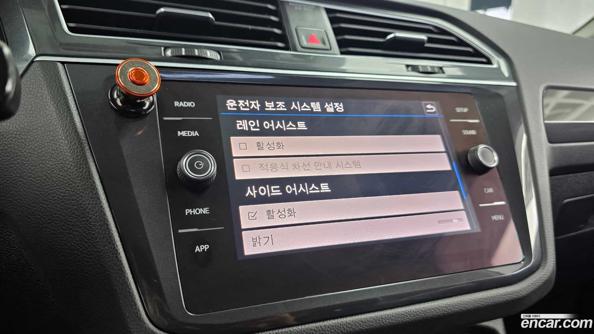 Tiguan Volkswagen 2018.5-OPTION-023