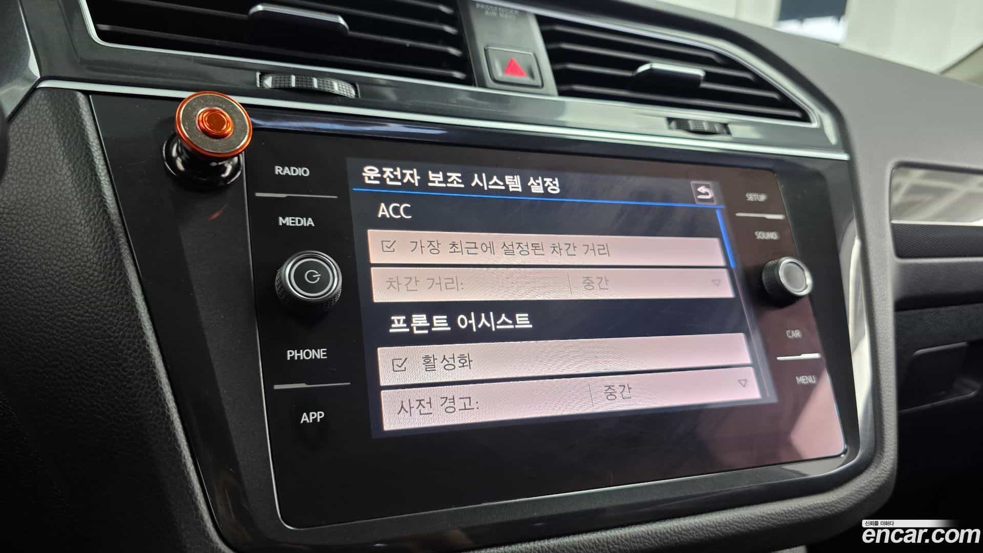 Tiguan Volkswagen 2018.5-OPTION-040