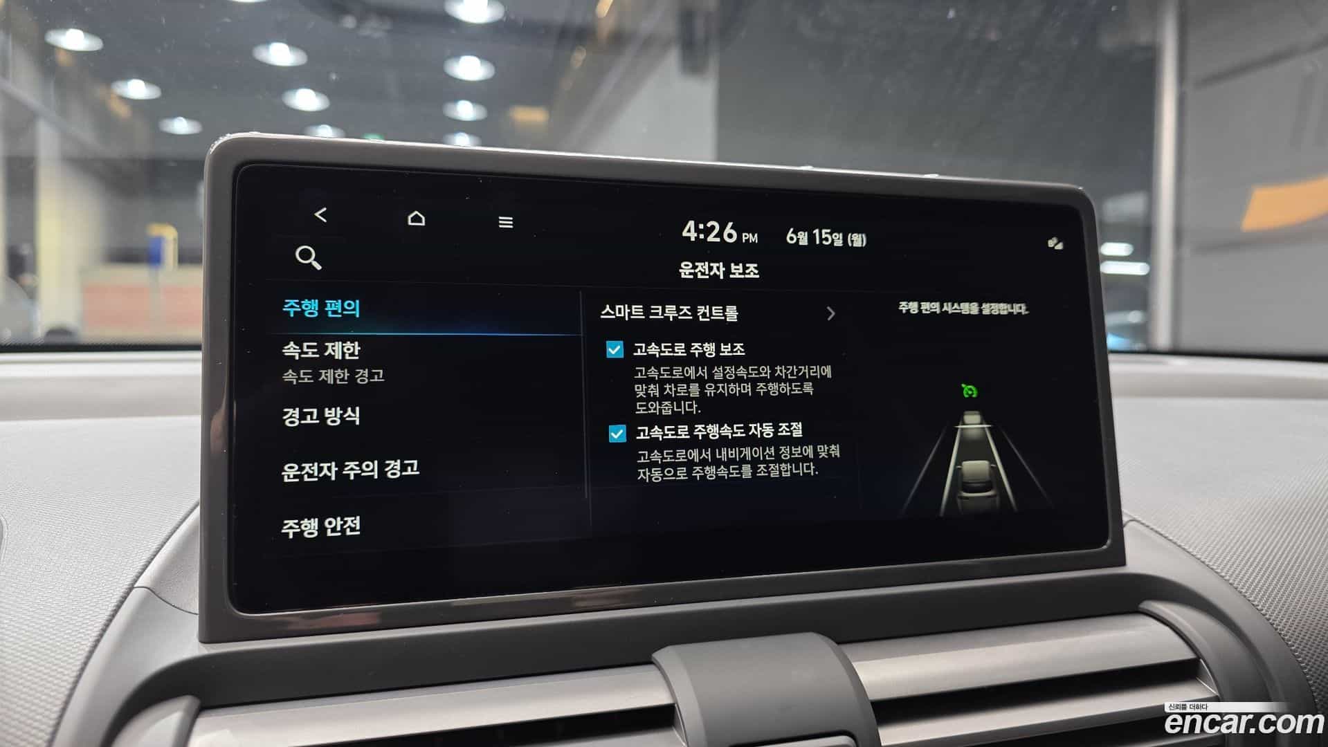 Casper Hyundai 2026.5-OPTION-022