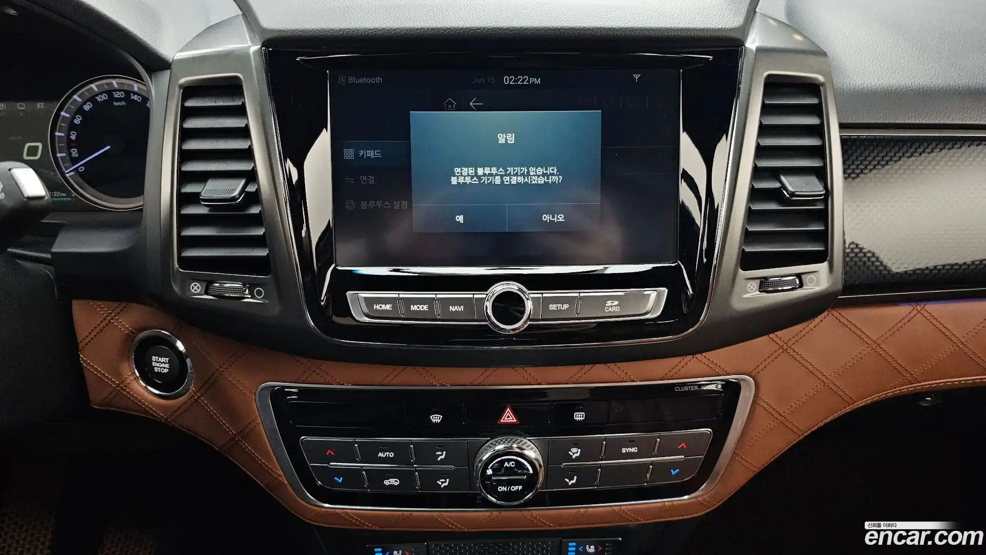 Rexton KG Mobility 2019.10-OPTION-018