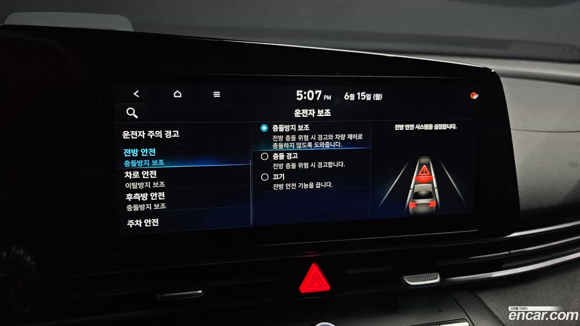 AVANTE Hyundai 2020.8-OPTION-020