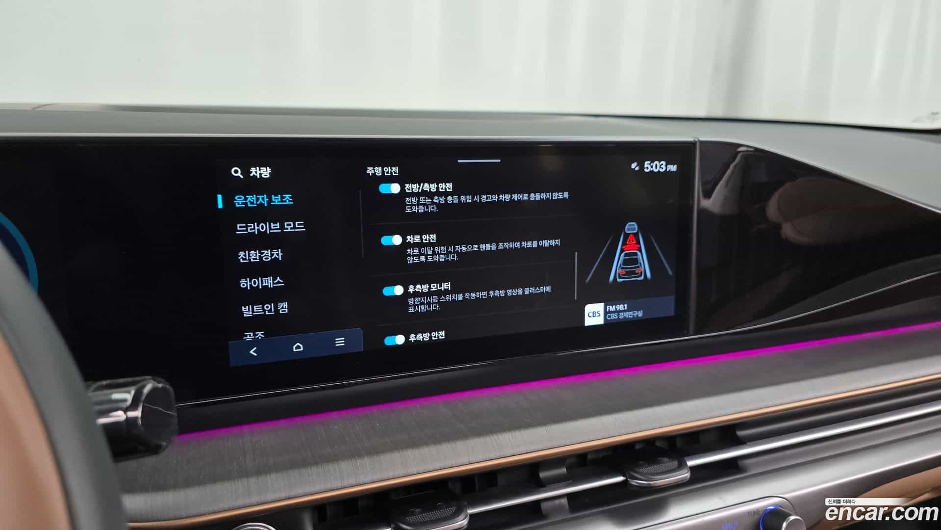 Grandeur Hyundai 2023.2-OPTION-021