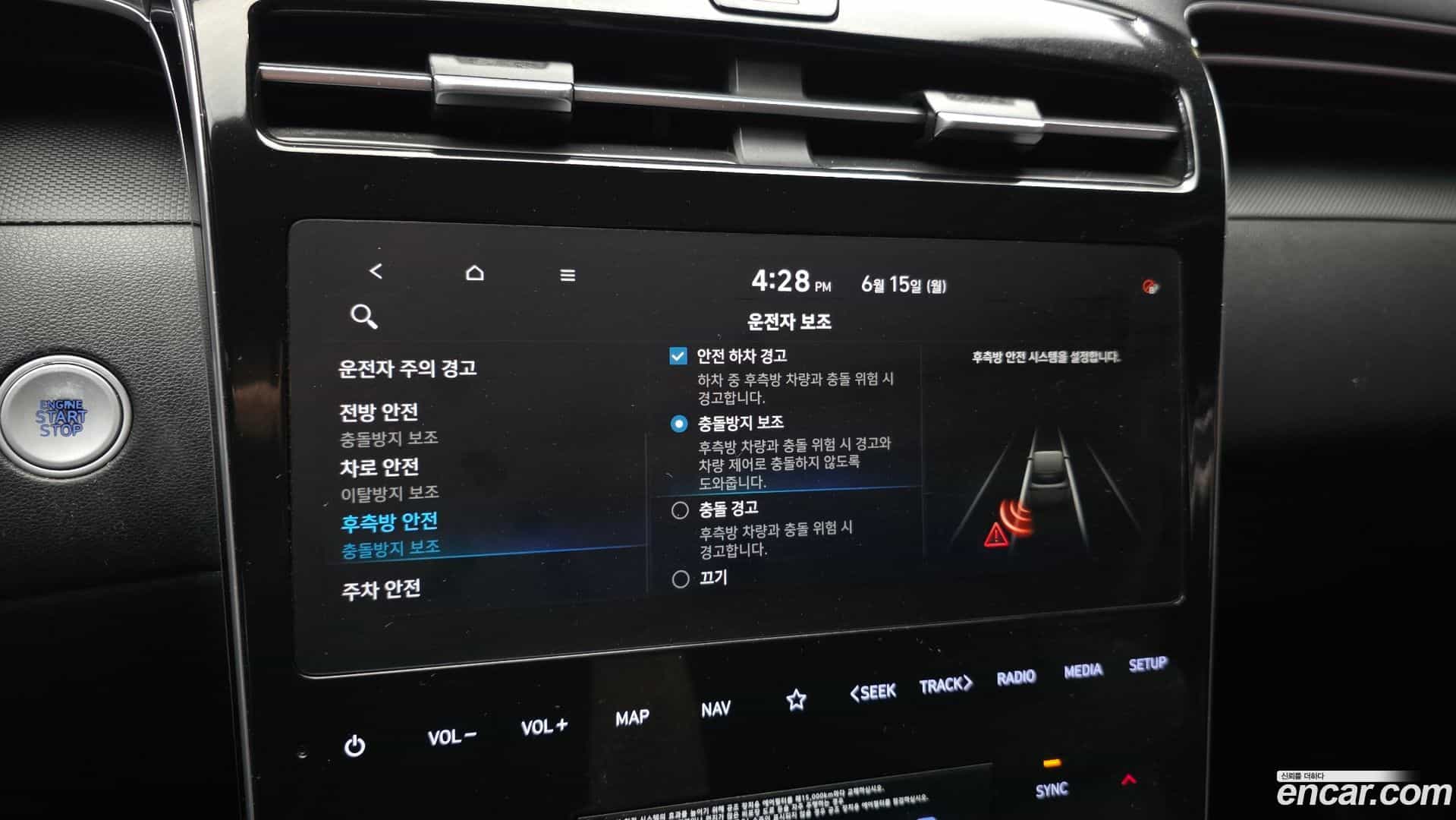 Tucson Hyundai 2021.4-OPTION-020