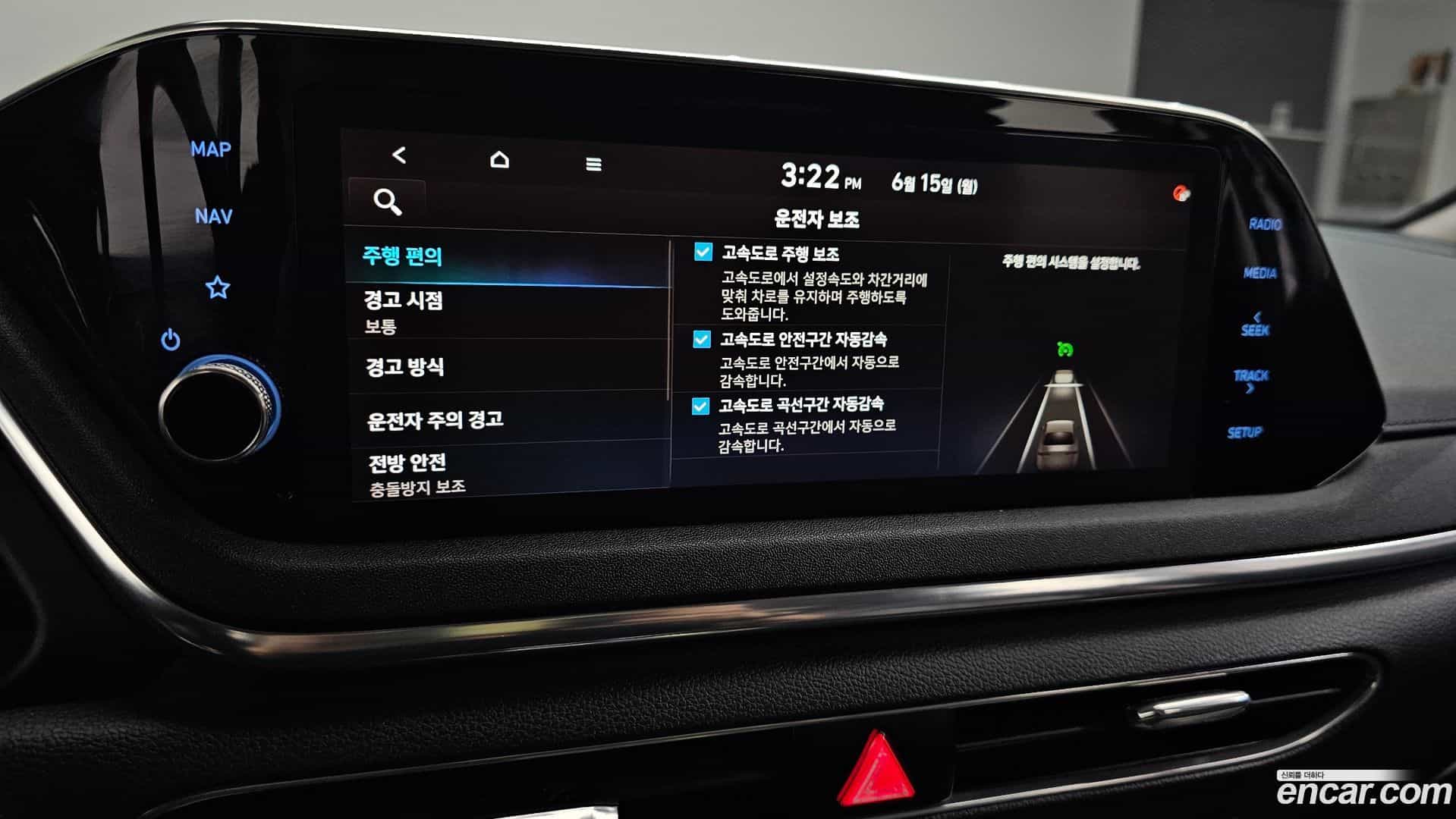 Sonata Hyundai 2019.5-OPTION-041