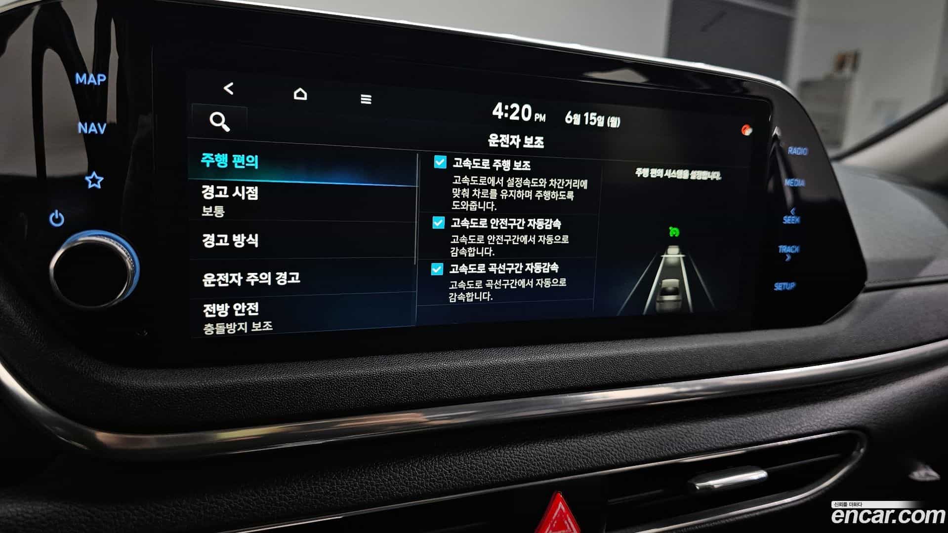 Sonata Hyundai 2019.6-OPTION-041