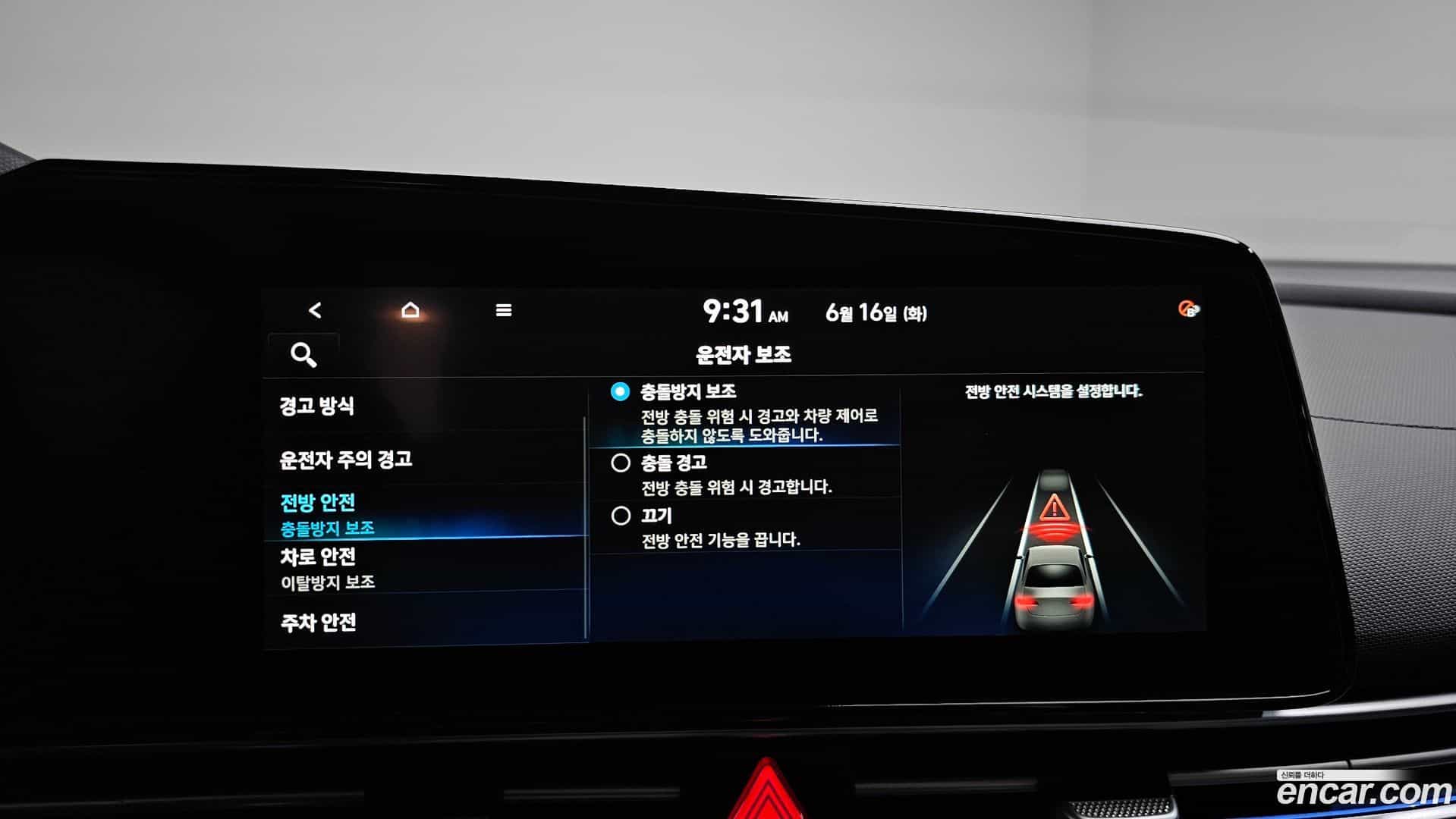 AVANTE Hyundai 2020.9-OPTION-020