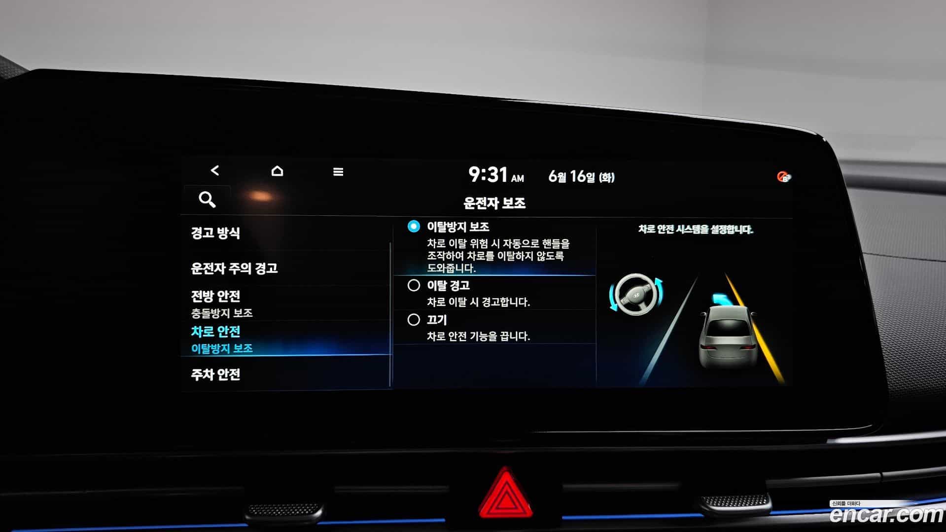 AVANTE Hyundai 2020.9-OPTION-021