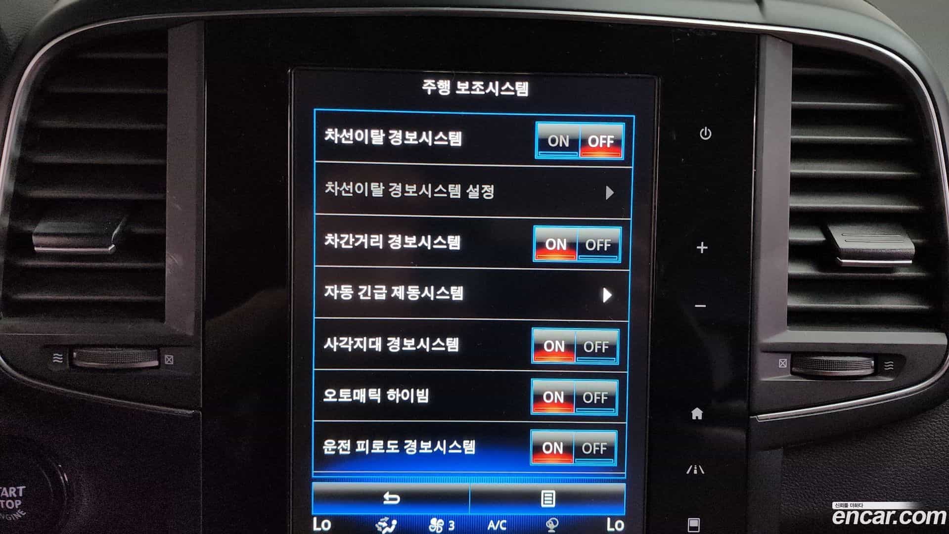 QM6 Renault Korea 2020.0-OPTION-045