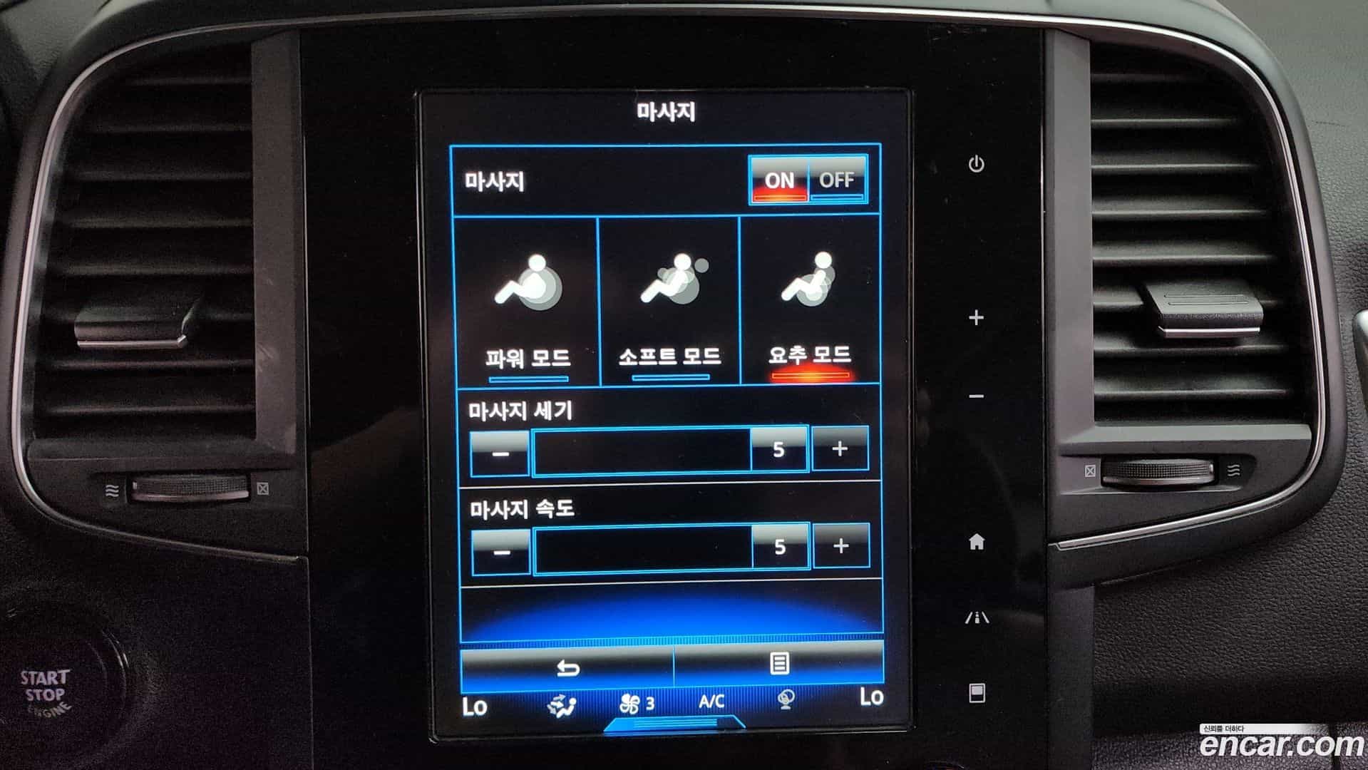 QM6 Renault Korea 2020.0-OPTION-046