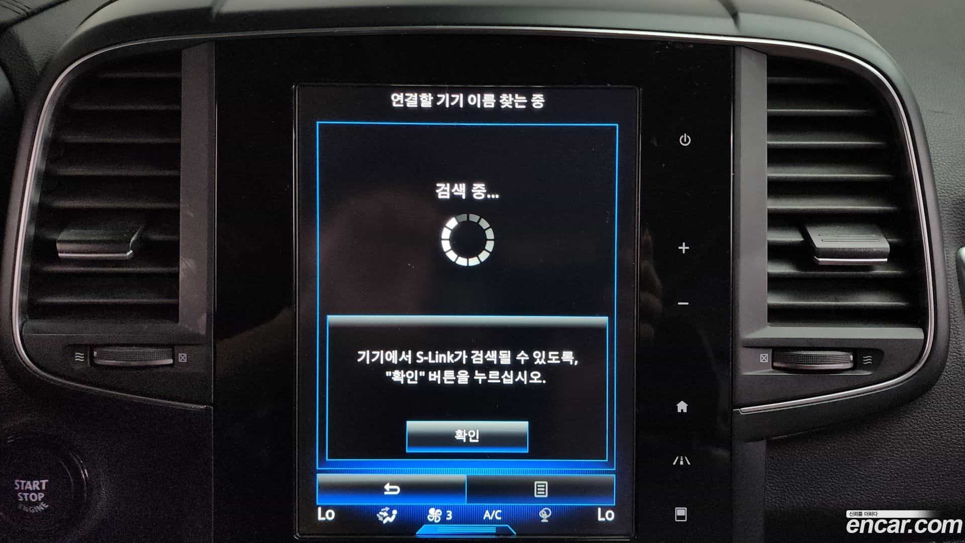 QM6 Renault Korea 2020.0-OPTION-047
