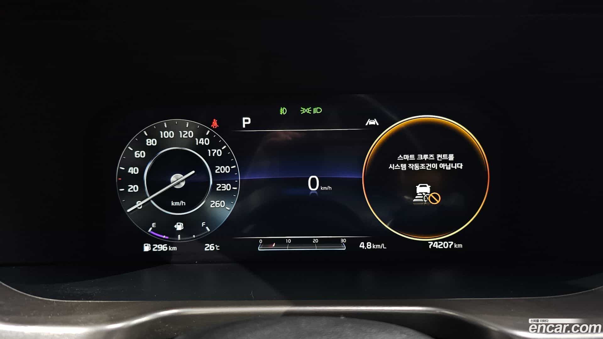 Sorento Kia 2021.2-INNER-008