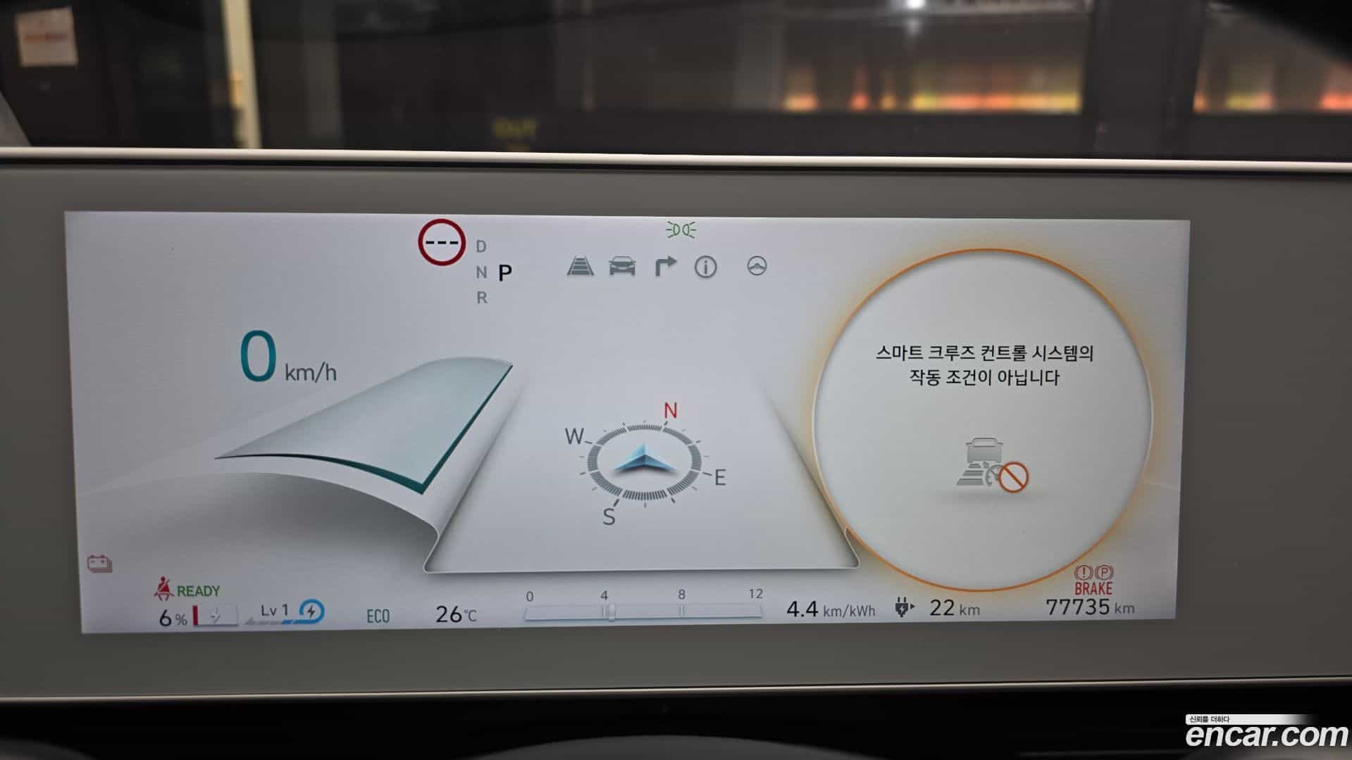 Ioniq5 Hyundai 2022.11-INNER-008