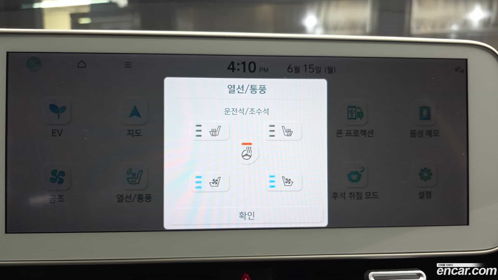 Ioniq5 Hyundai 2022.11-OPTION-020