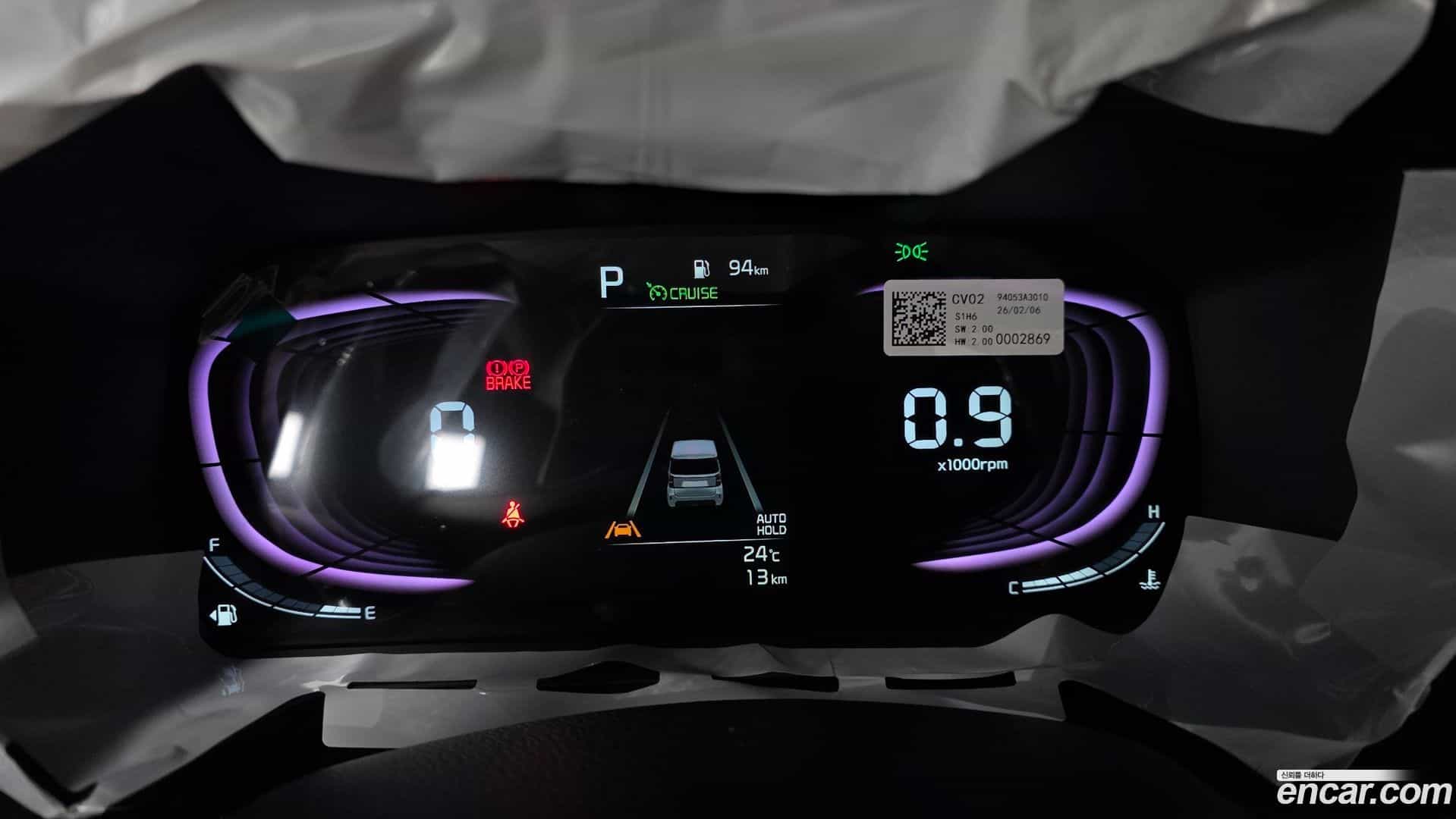 RAY Kia 2026.5-INNER-008