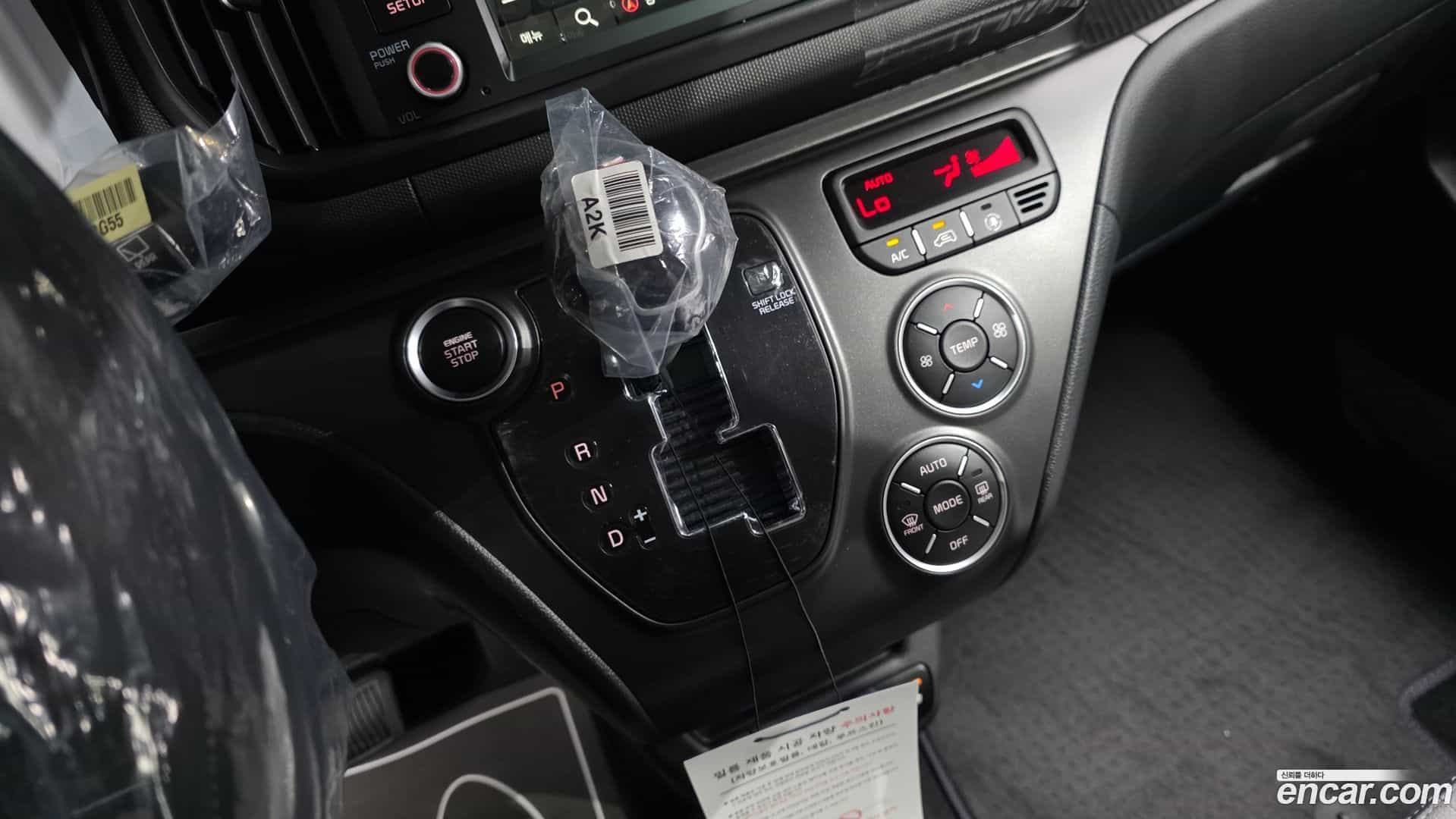 RAY Kia 2026.5-INNER-009