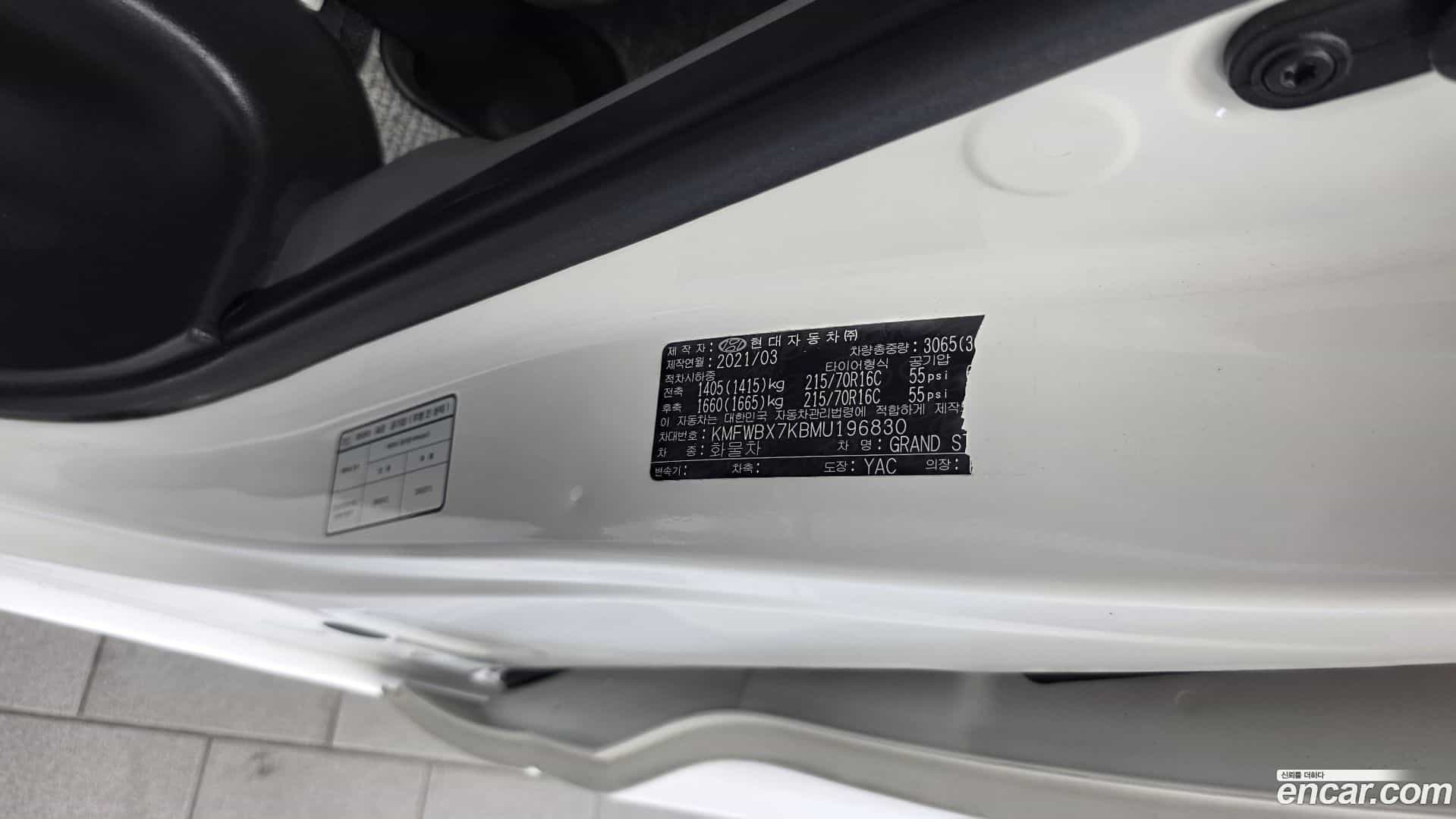 Starex Hyundai 2021.5-OPTION-040