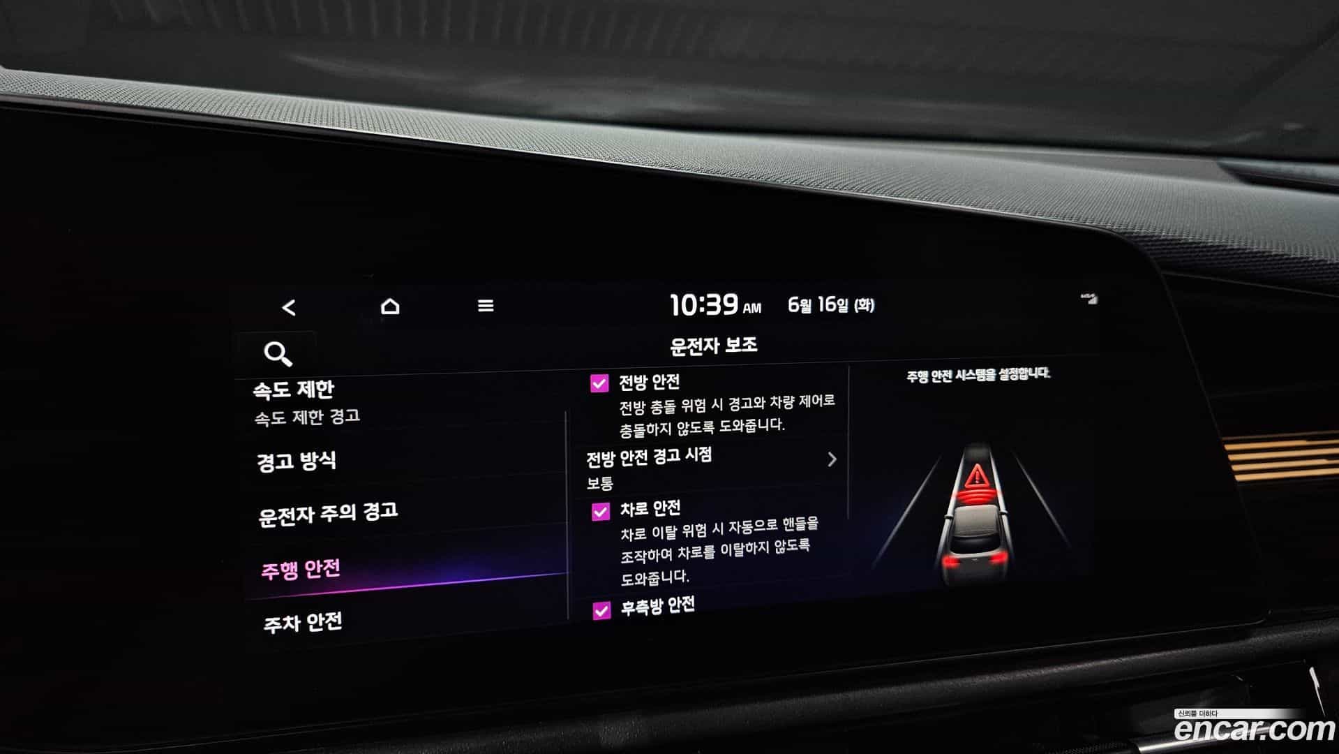 Niro Kia 2022.6-OPTION-021