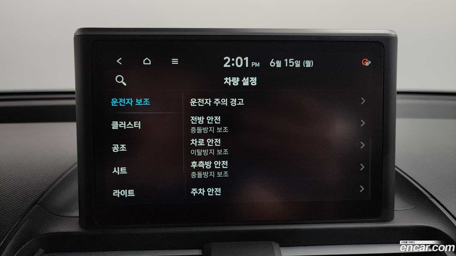 Casper Hyundai 2022.9-OPTION-045