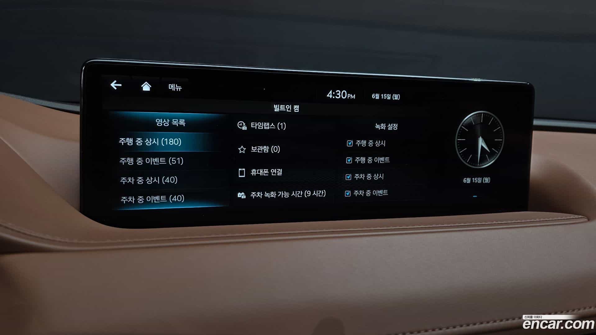 G80 Genesis 2023.4-OPTION-020