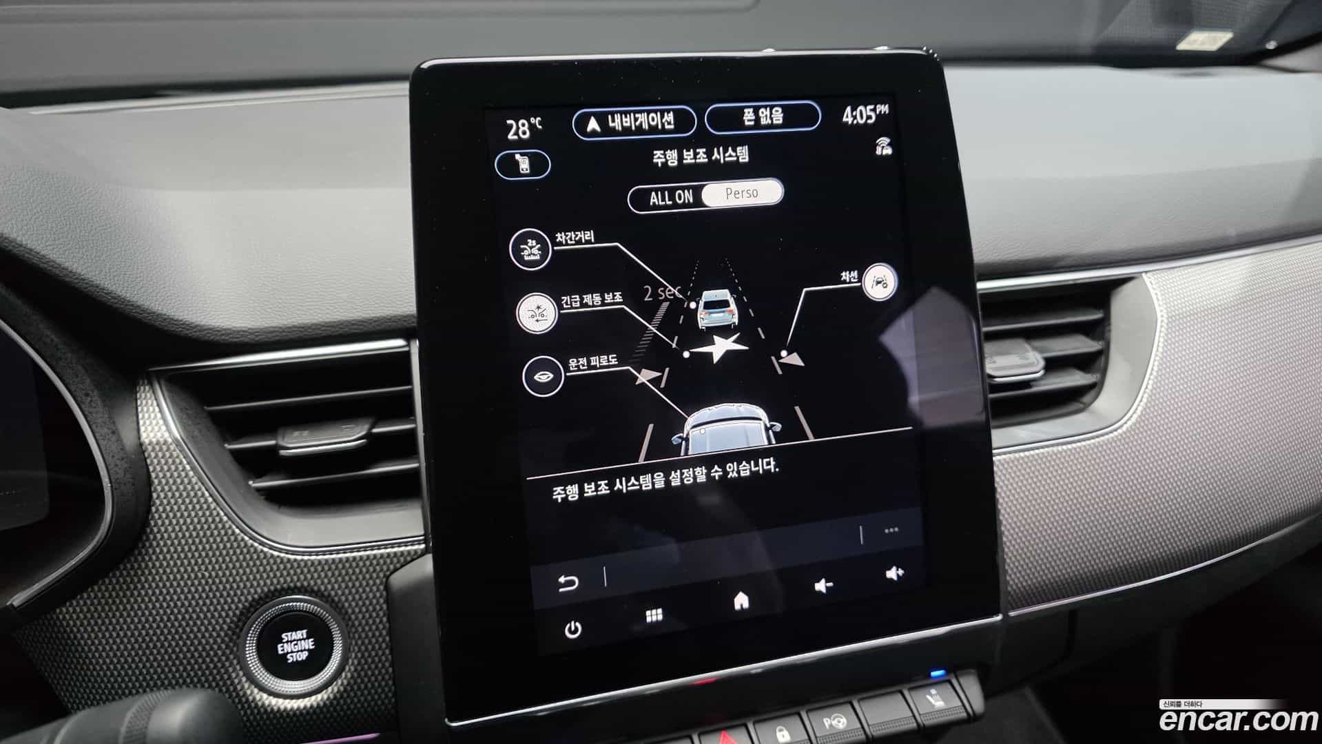 Arkana Renault Korea 2025.3-OPTION-043