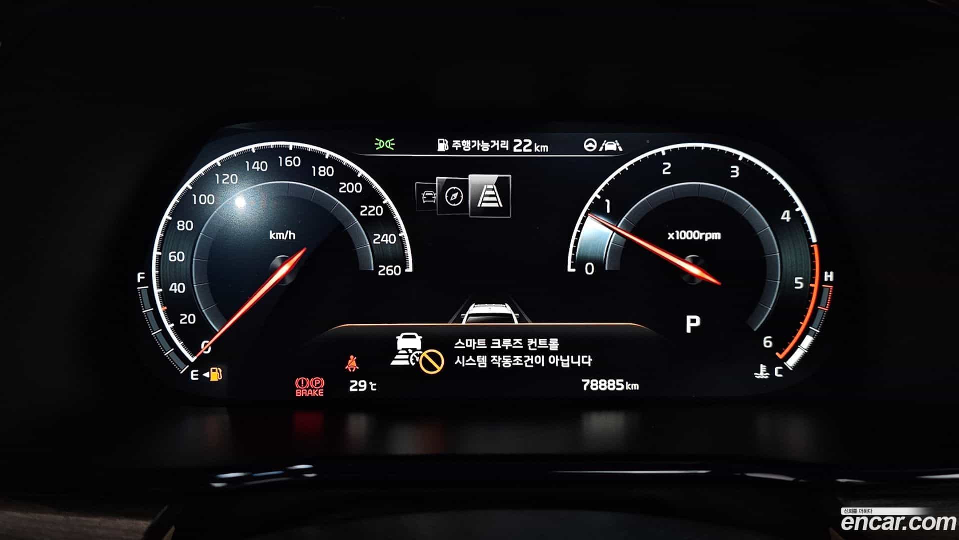 Mohave Kia 2020.0-INNER-008