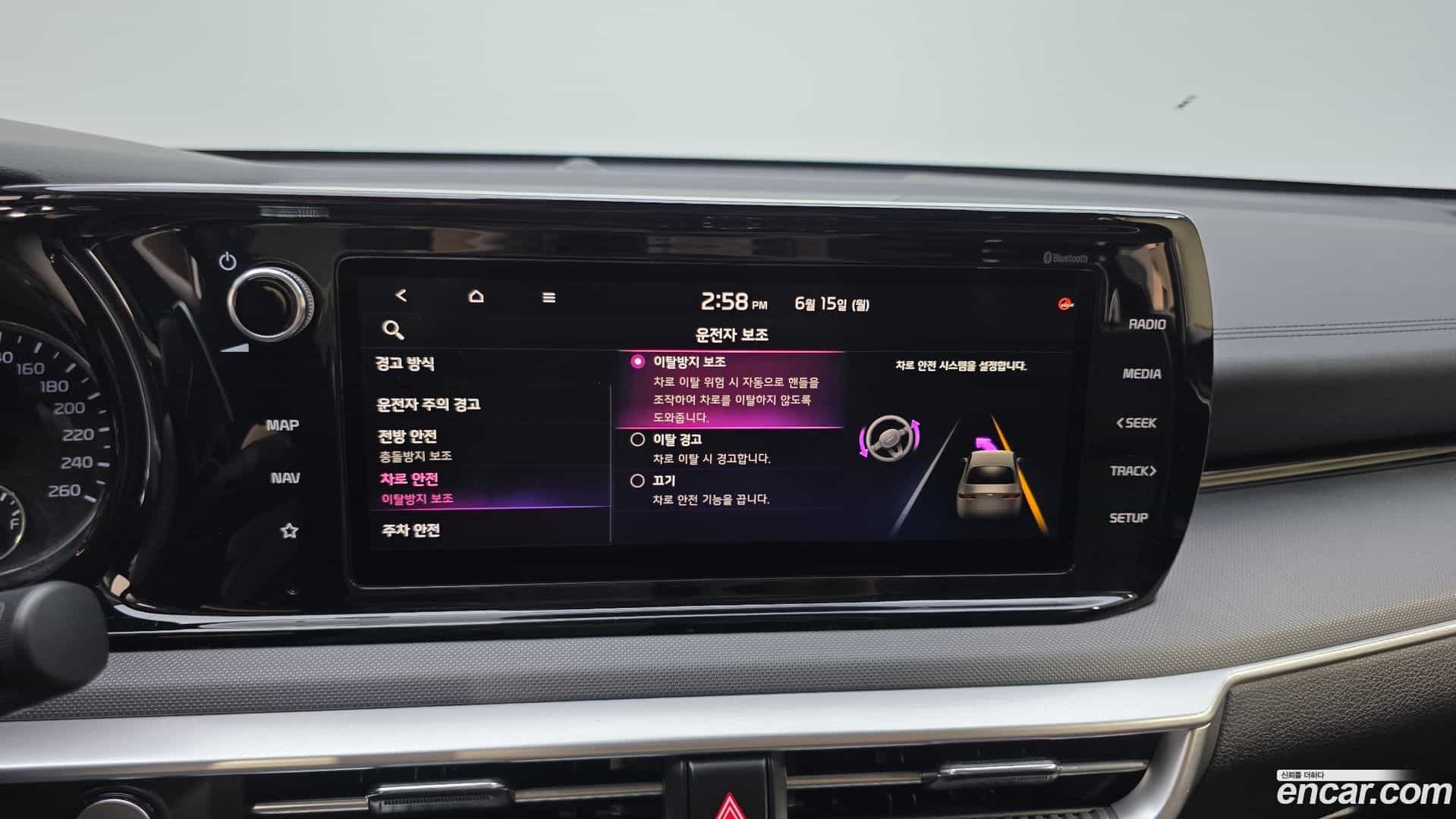 K5 Kia 2020.7-OPTION-020