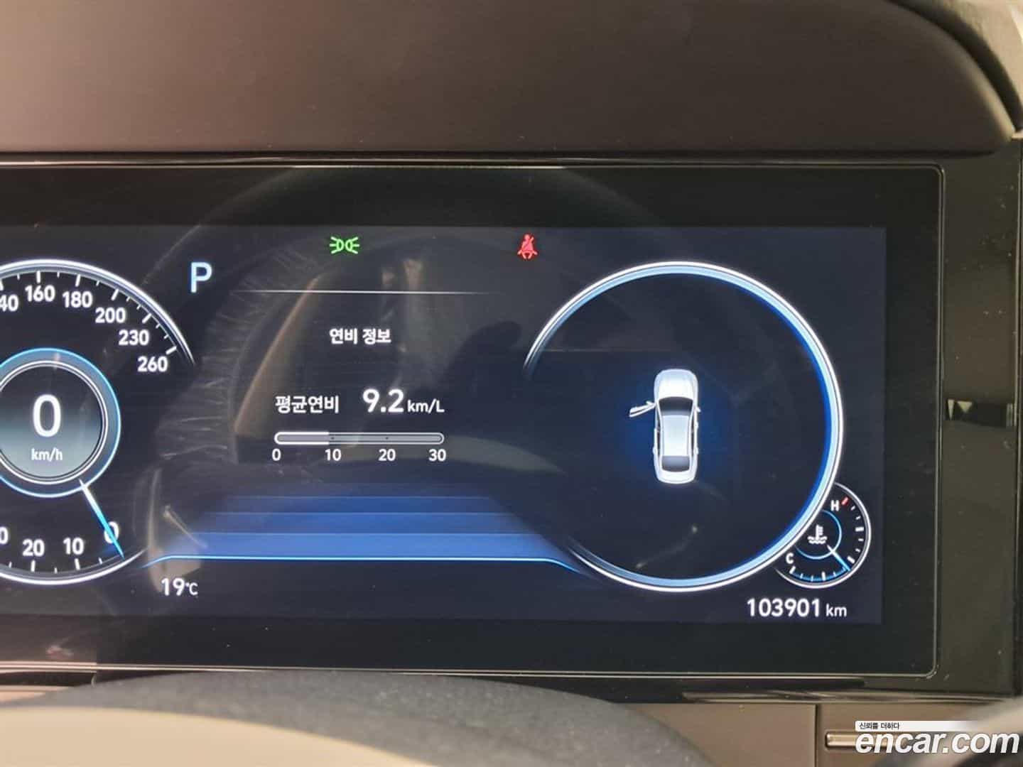 Grandeur Hyundai 2022.4-INNER-008