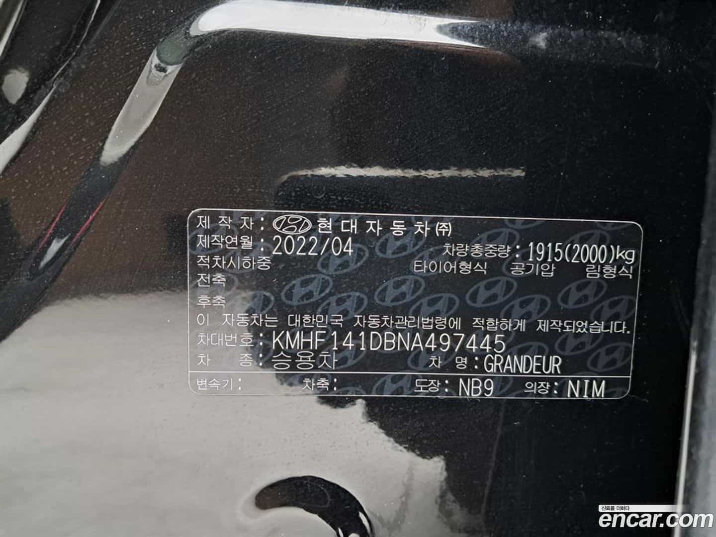 Grandeur Hyundai 2022.4-OPTION-020