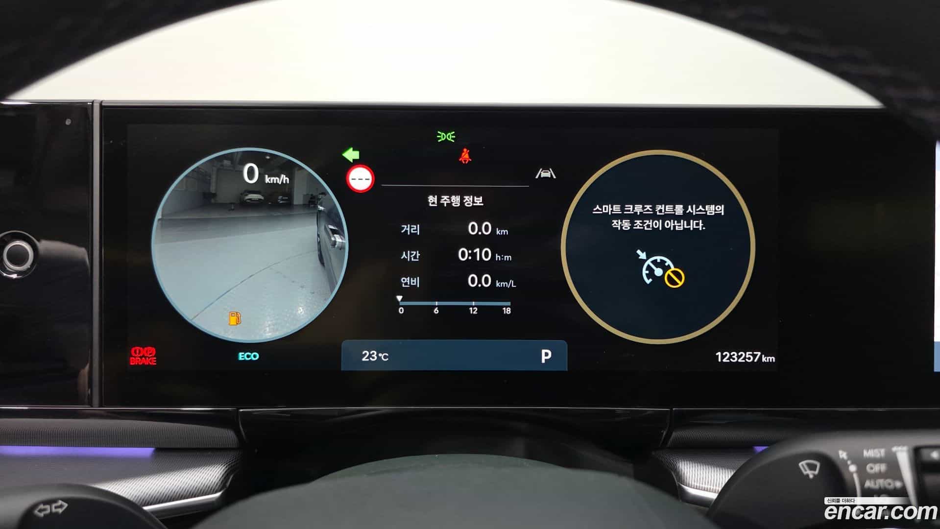 Grandeur Hyundai 2023.3-INNER-008