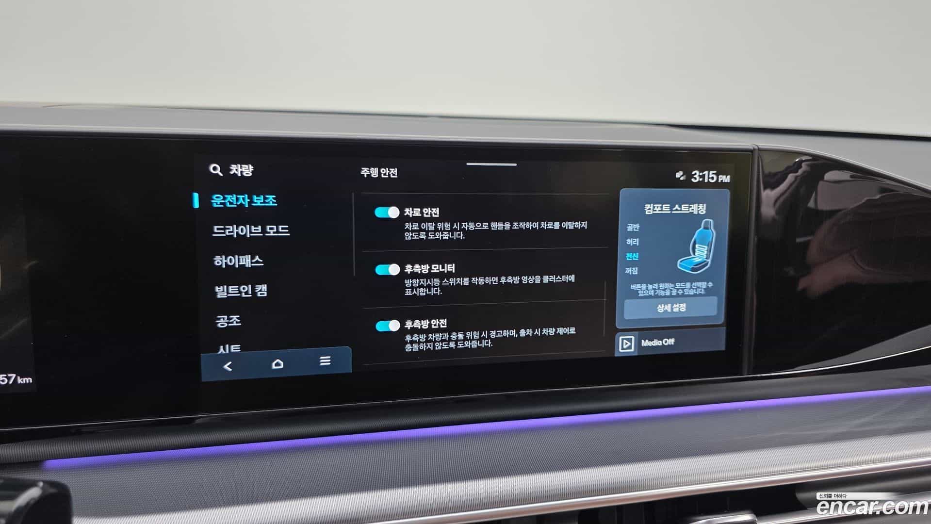 Grandeur Hyundai 2023.3-OPTION-021